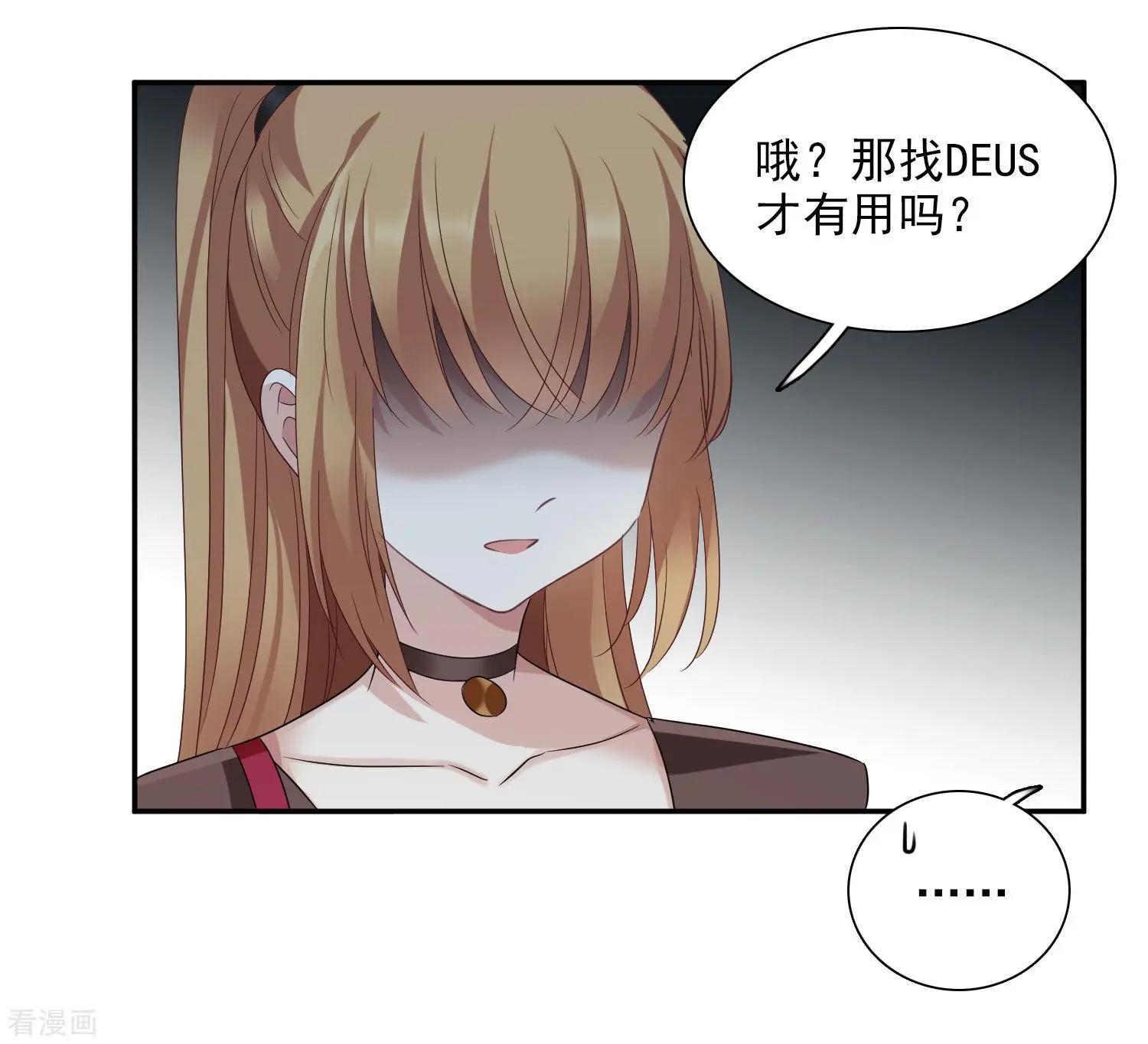 第39话2 牢笼里的小鸟-第76话