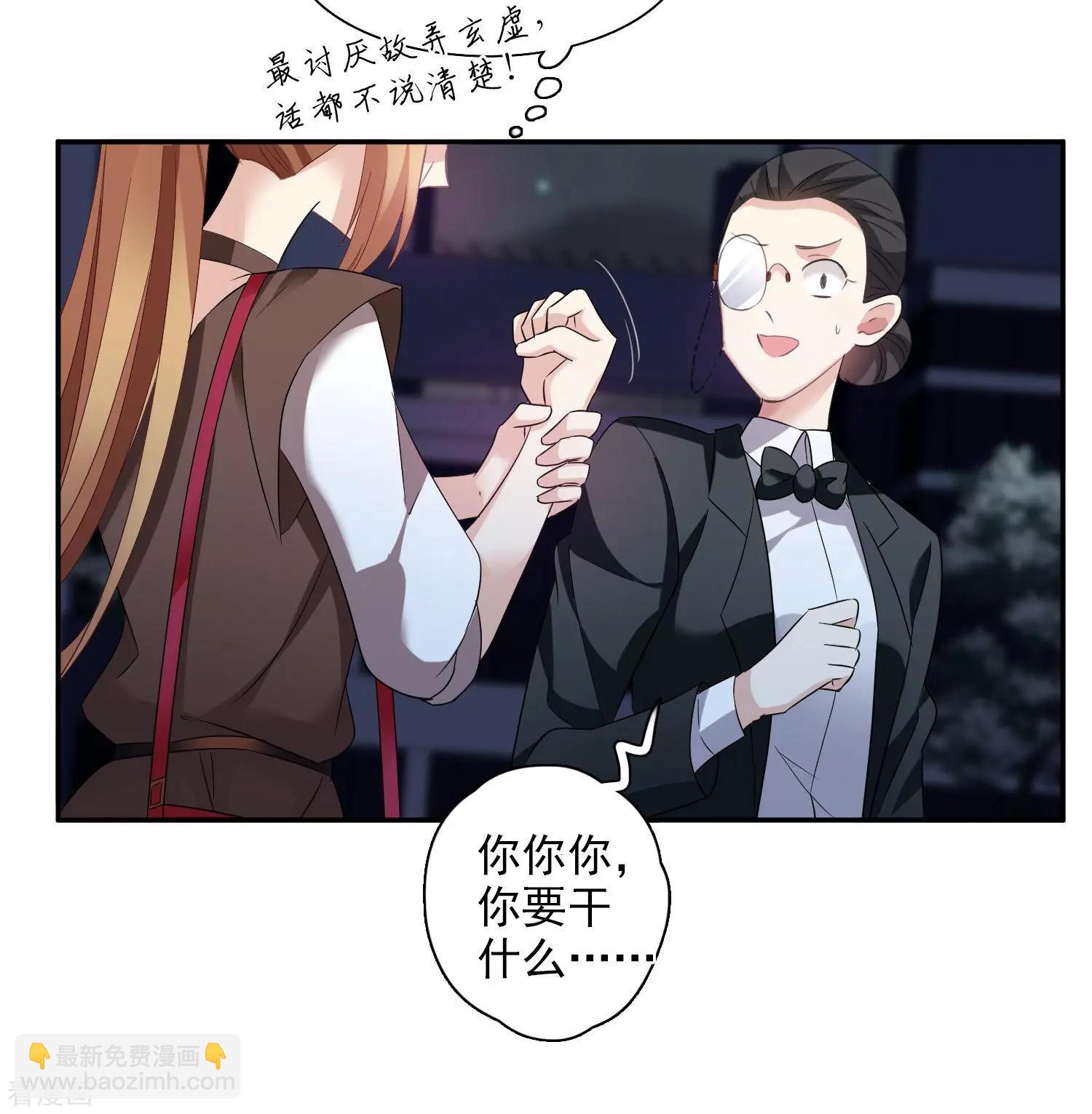 第39话2 牢笼里的小鸟-第76话