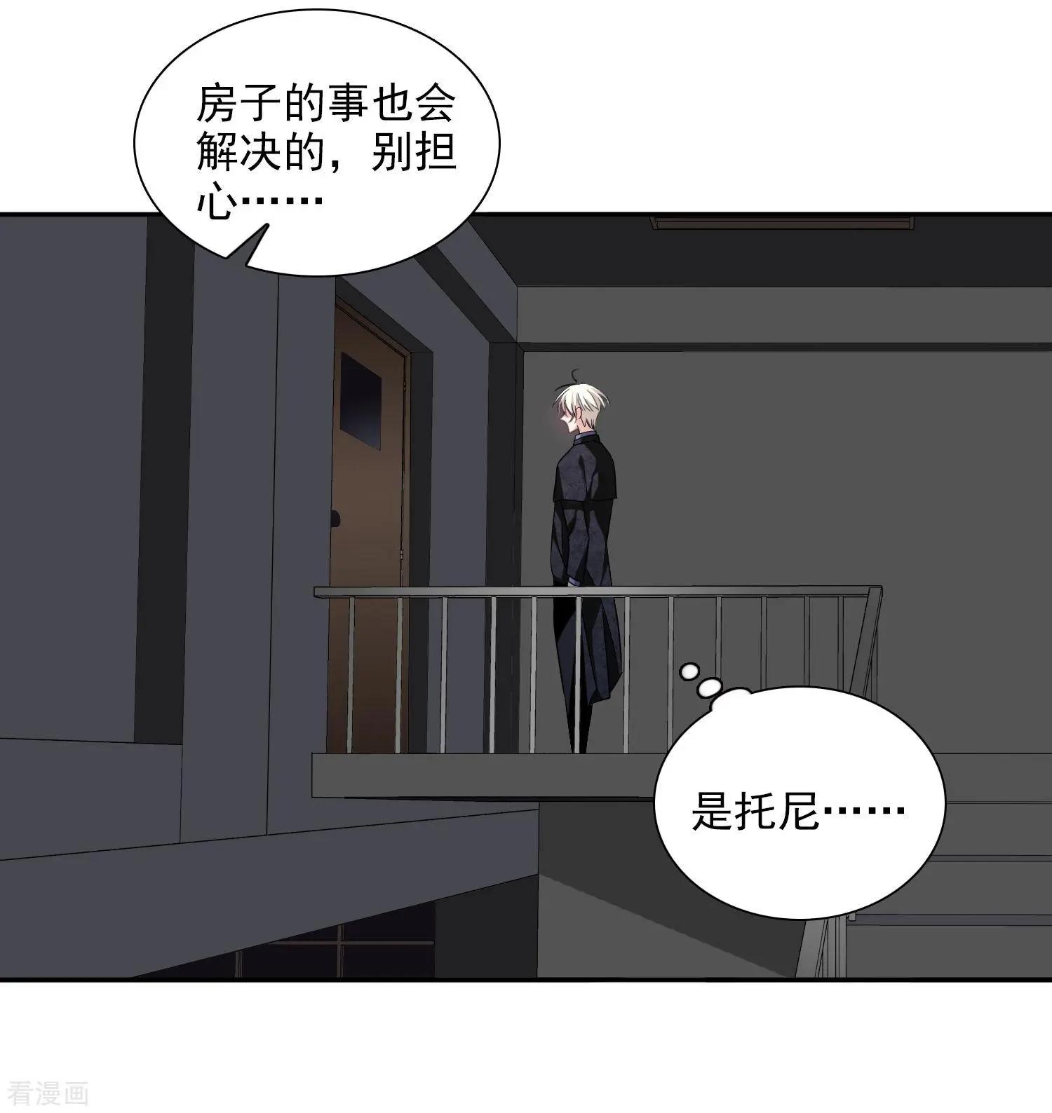 第39话2 牢笼里的小鸟-第76话