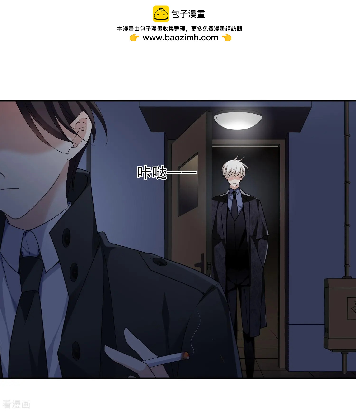 第39话2 牢笼里的小鸟-第76话