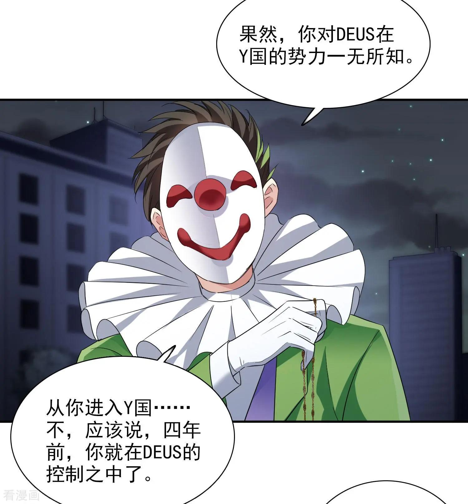 第39话2 牢笼里的小鸟-第76话