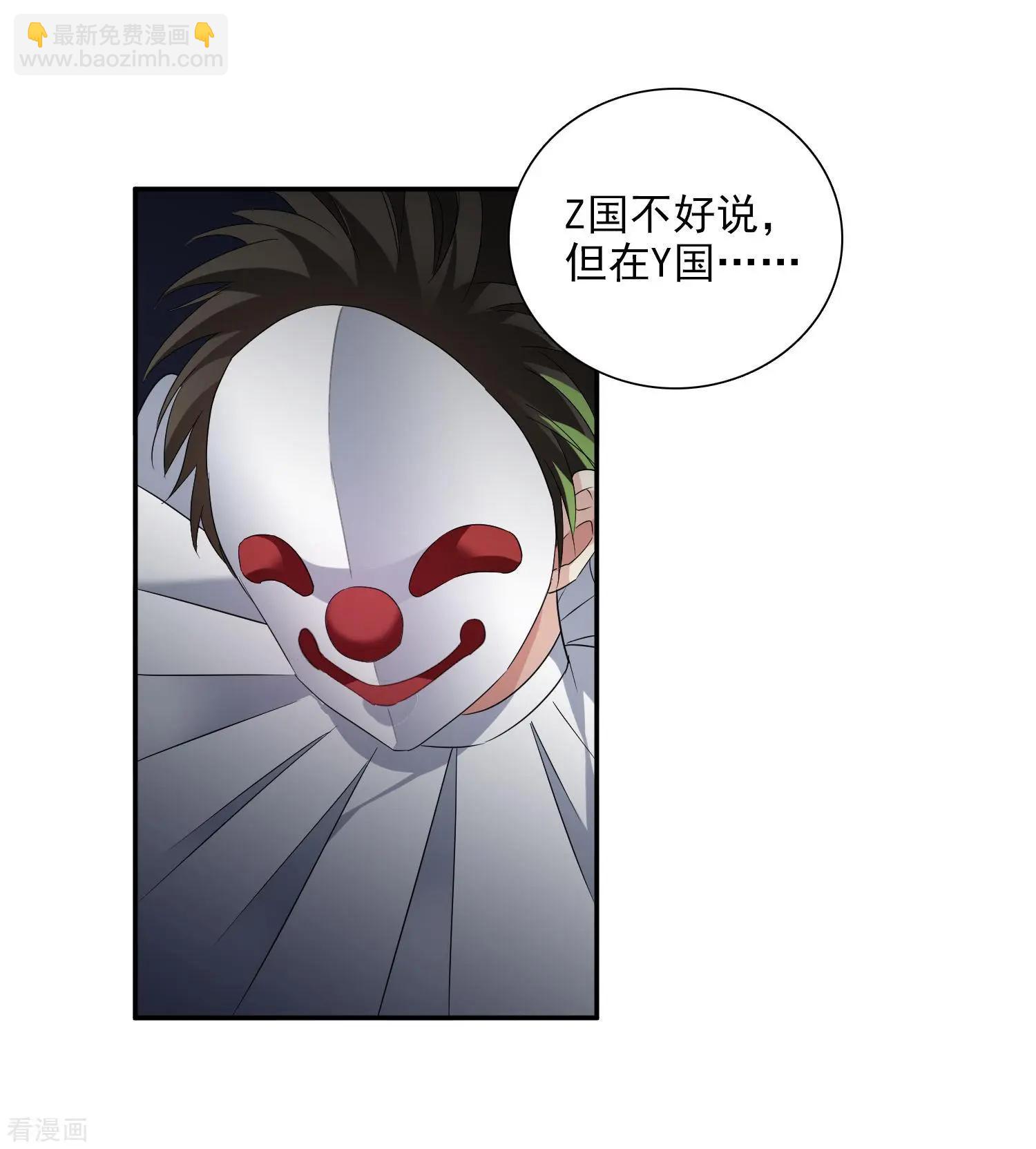 第39话2 牢笼里的小鸟-第76话