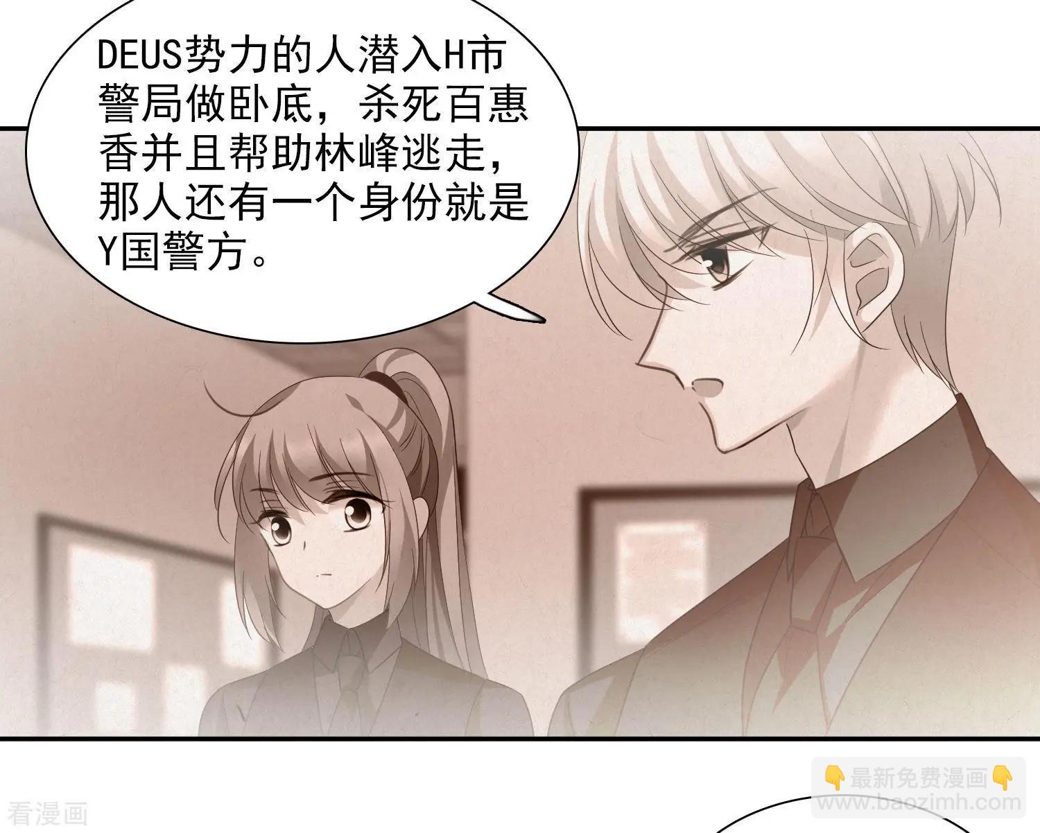 第39话2 牢笼里的小鸟-第76话