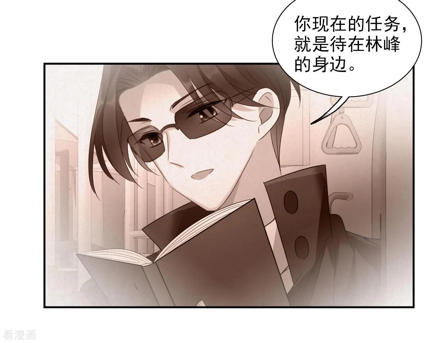 第39话2 牢笼里的小鸟-第76话