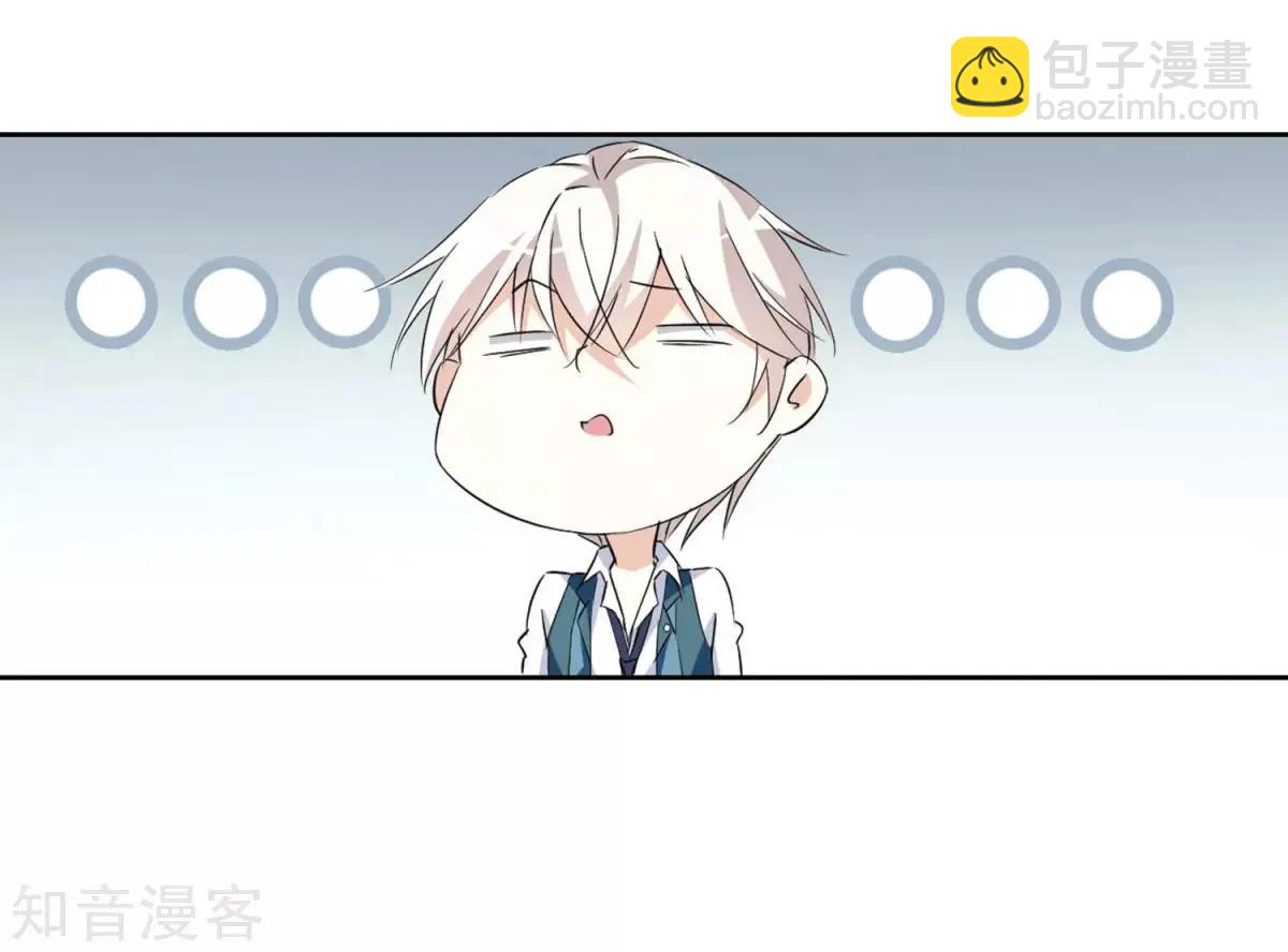 第7话1 英雄救美(1/2)-第8话