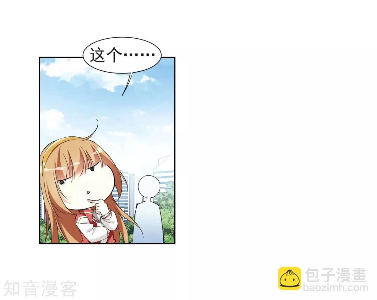 第7话1 英雄救美(1/2)-第8话