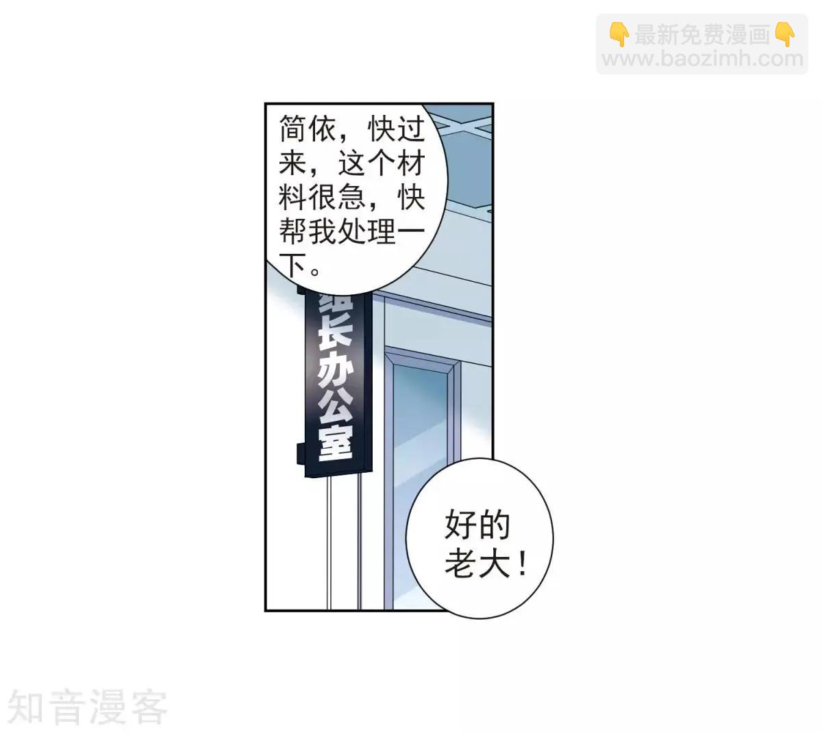 第7话1 英雄救美(1/2)-第8话