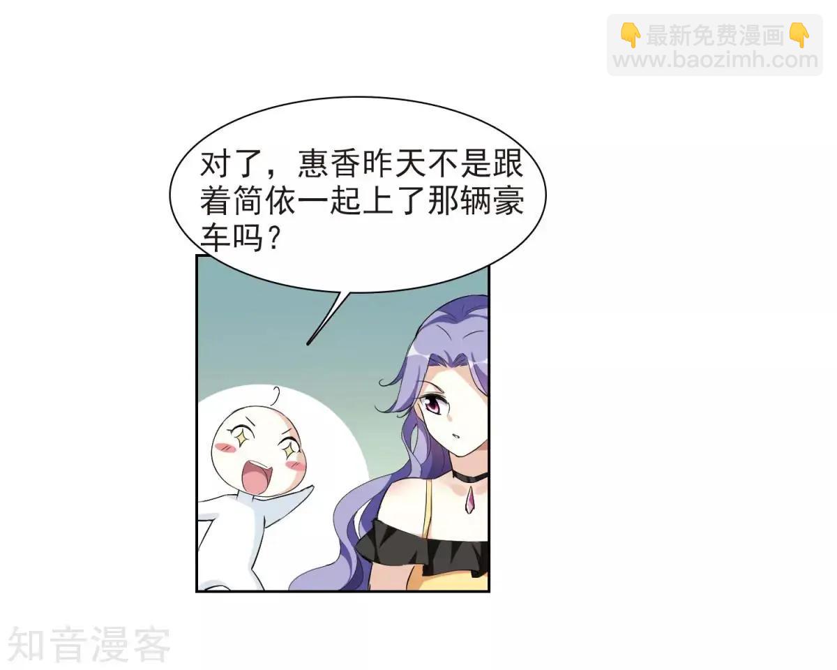 第7话1 英雄救美(1/2)-第8话