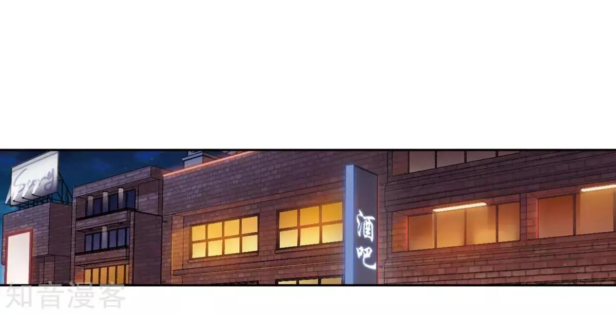 第7话1 英雄救美(1/2)-第8话