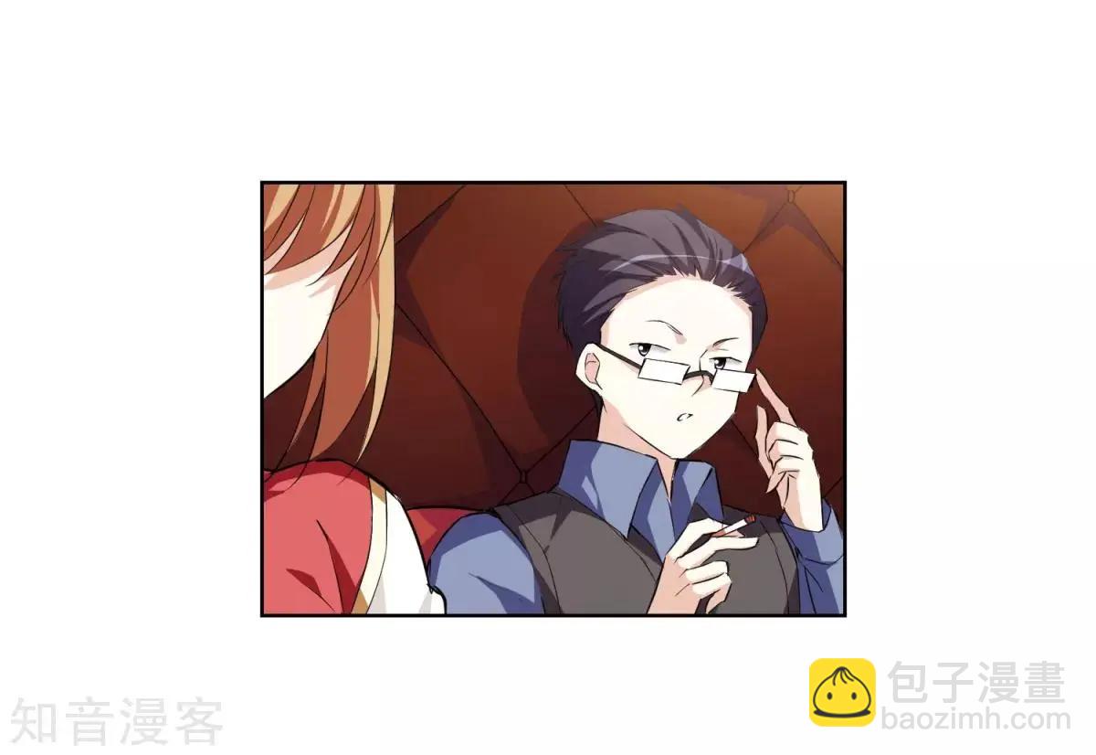 第7话1 英雄救美(1/2)-第8话