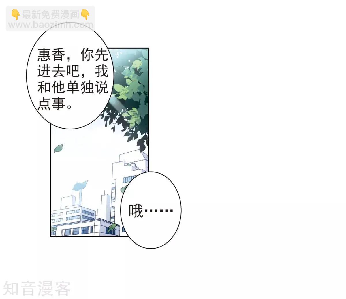 第7话1 英雄救美(1/2)-第8话