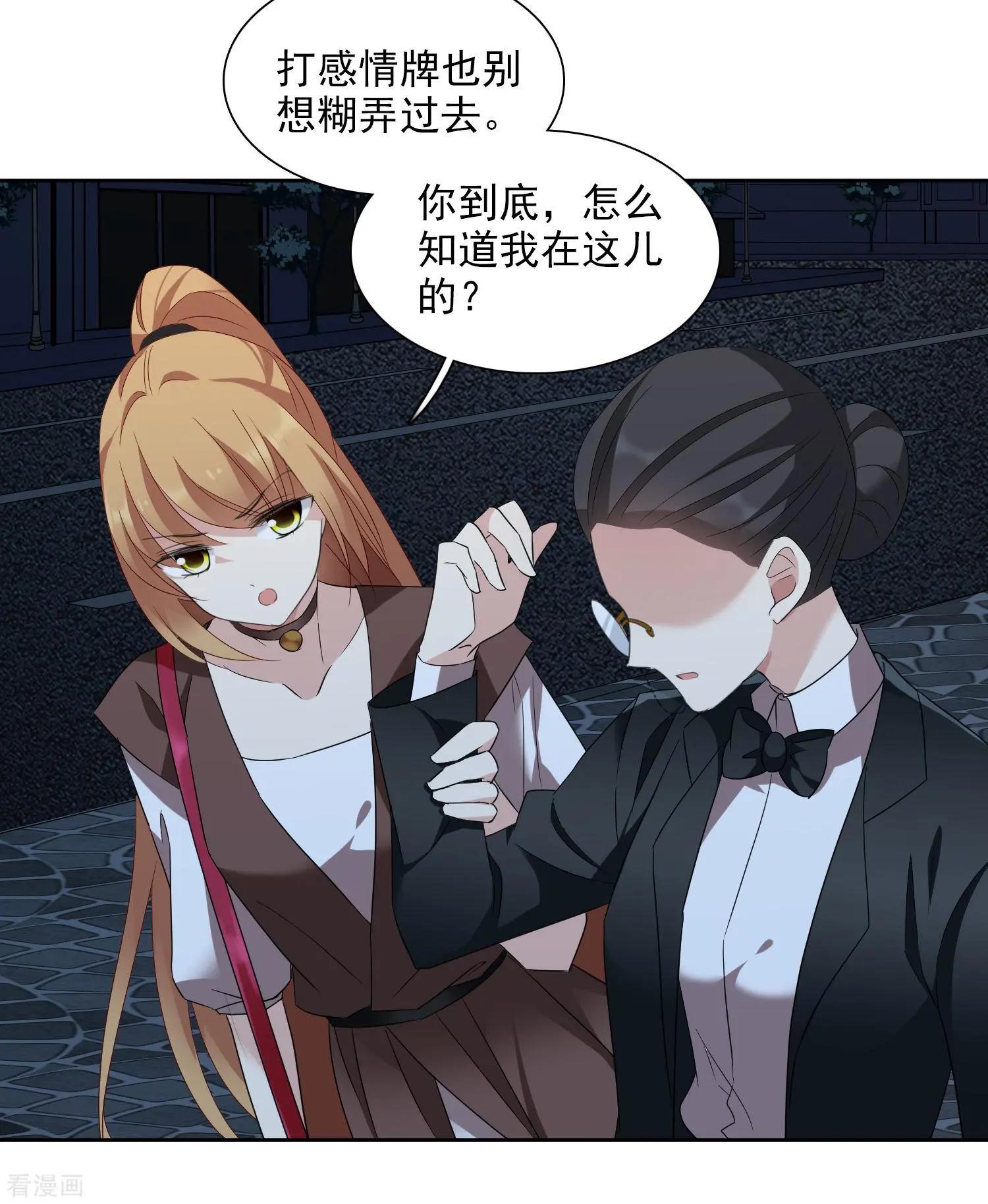 第40话2 肖鸣遇害-第78话