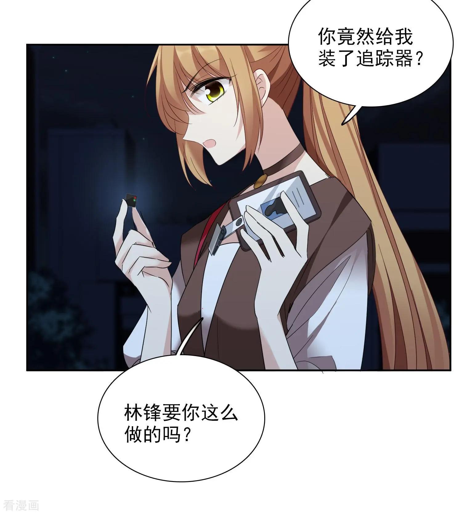 第40话2 肖鸣遇害-第78话