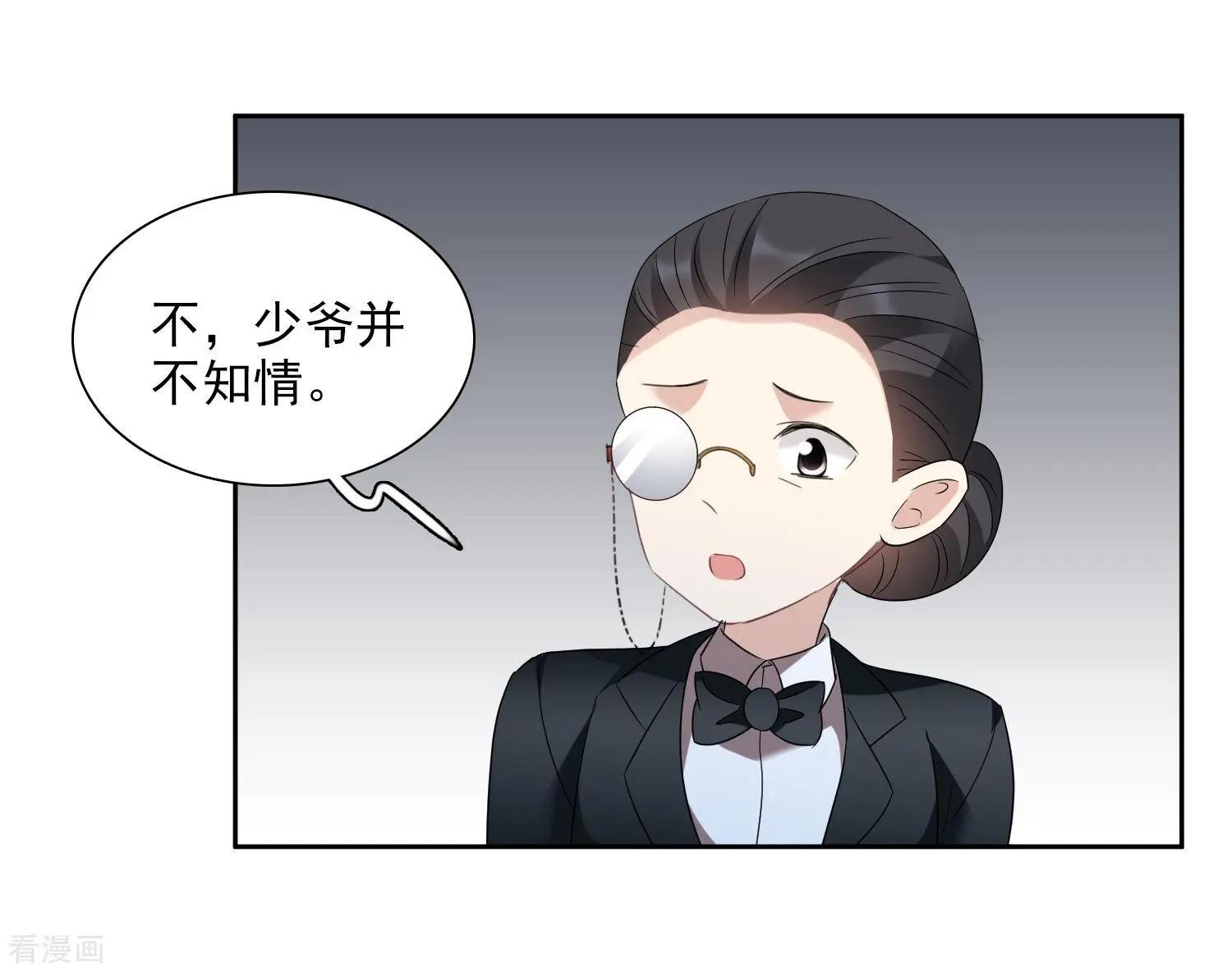 第40话2 肖鸣遇害-第78话