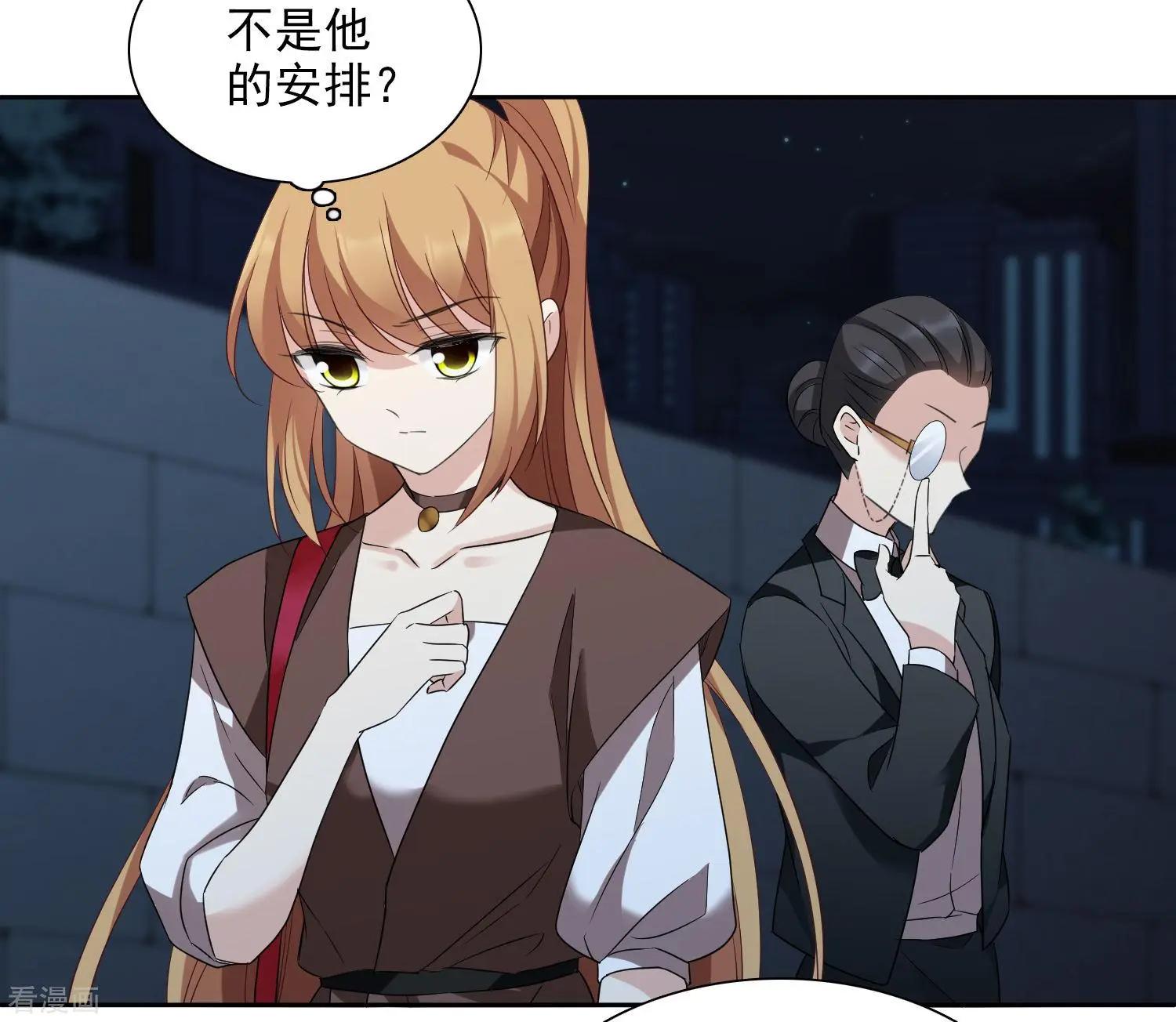 第40话2 肖鸣遇害-第78话