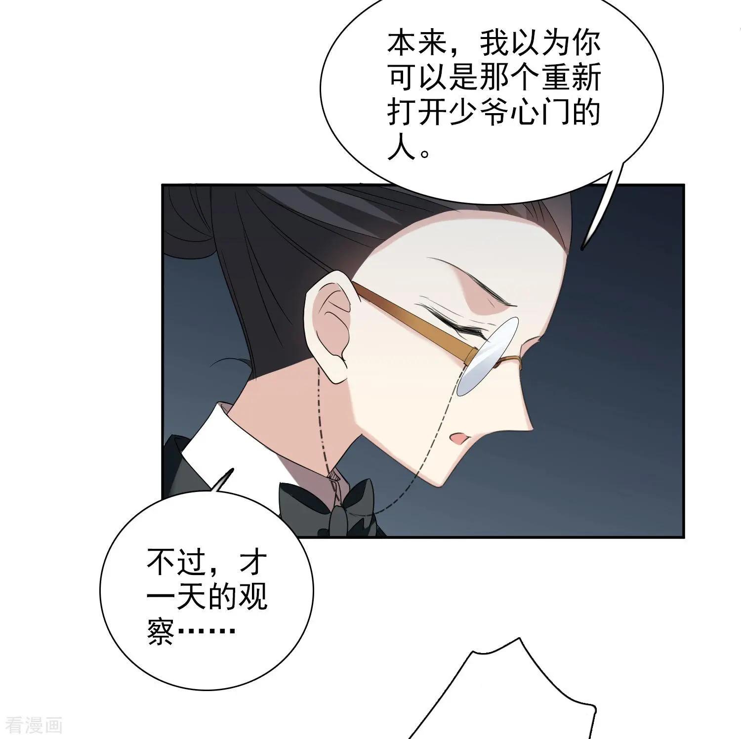 第40话2 肖鸣遇害-第78话