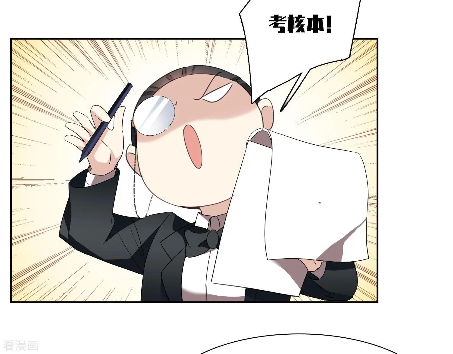 第40话2 肖鸣遇害-第78话