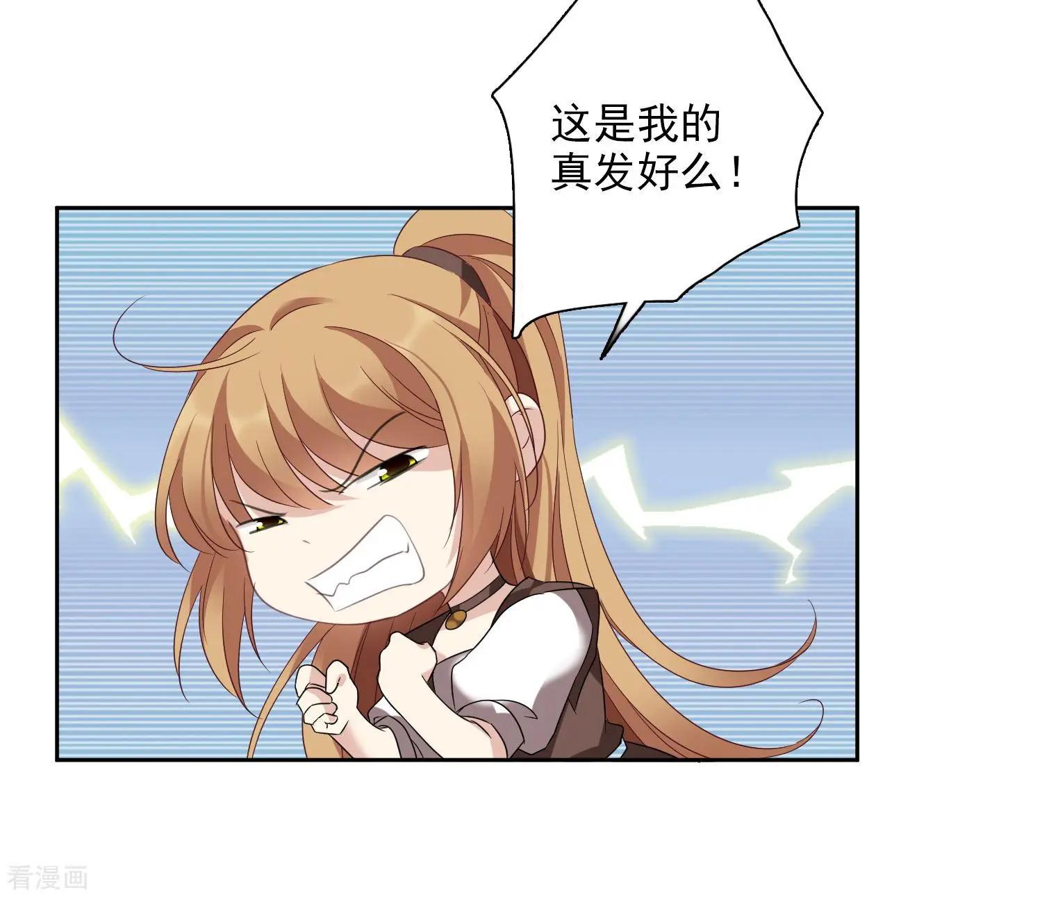 第40话2 肖鸣遇害-第78话