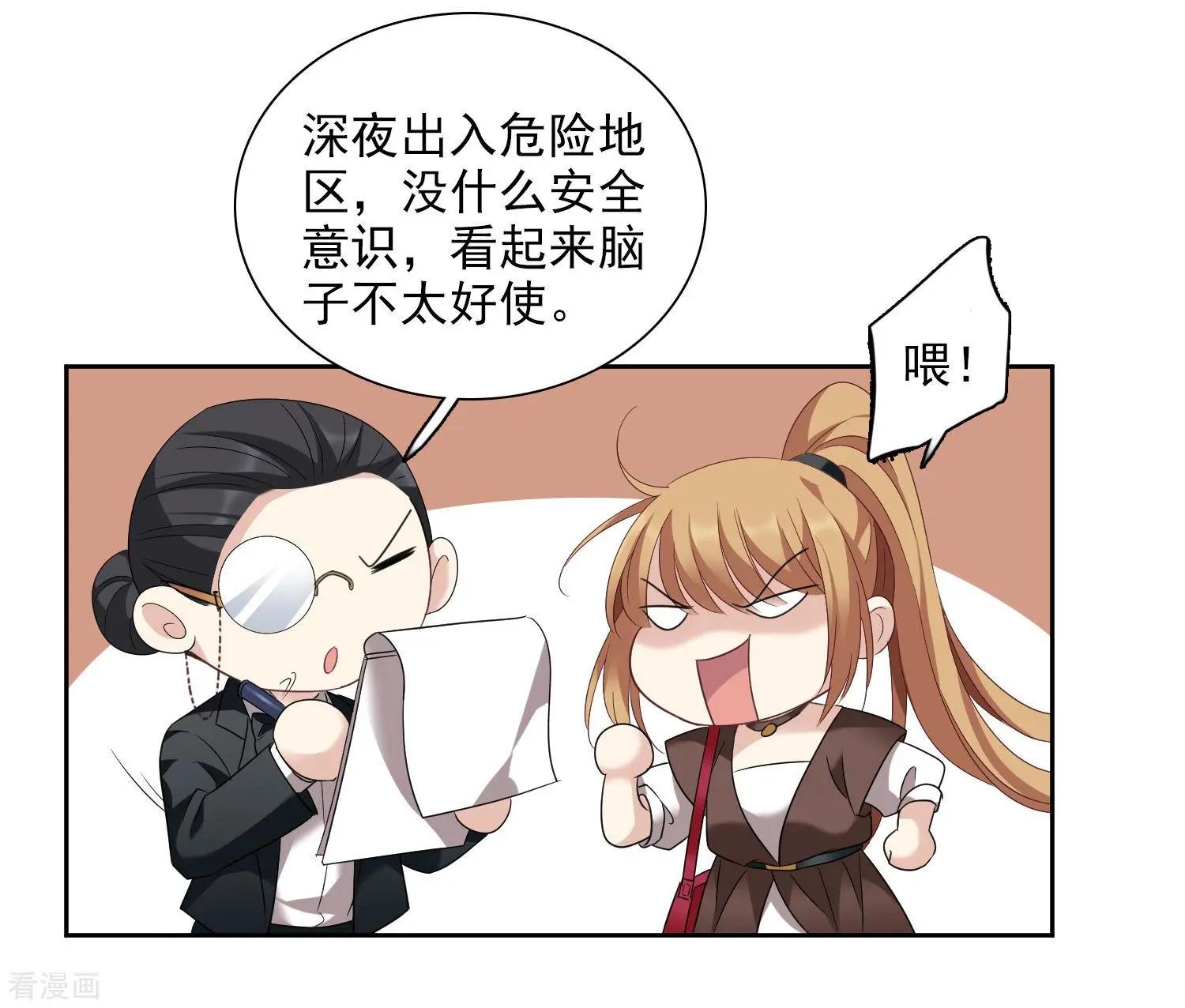 第40话2 肖鸣遇害-第78话