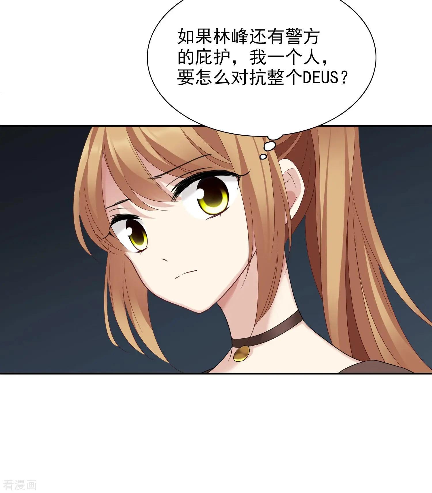 第40话2 肖鸣遇害-第78话