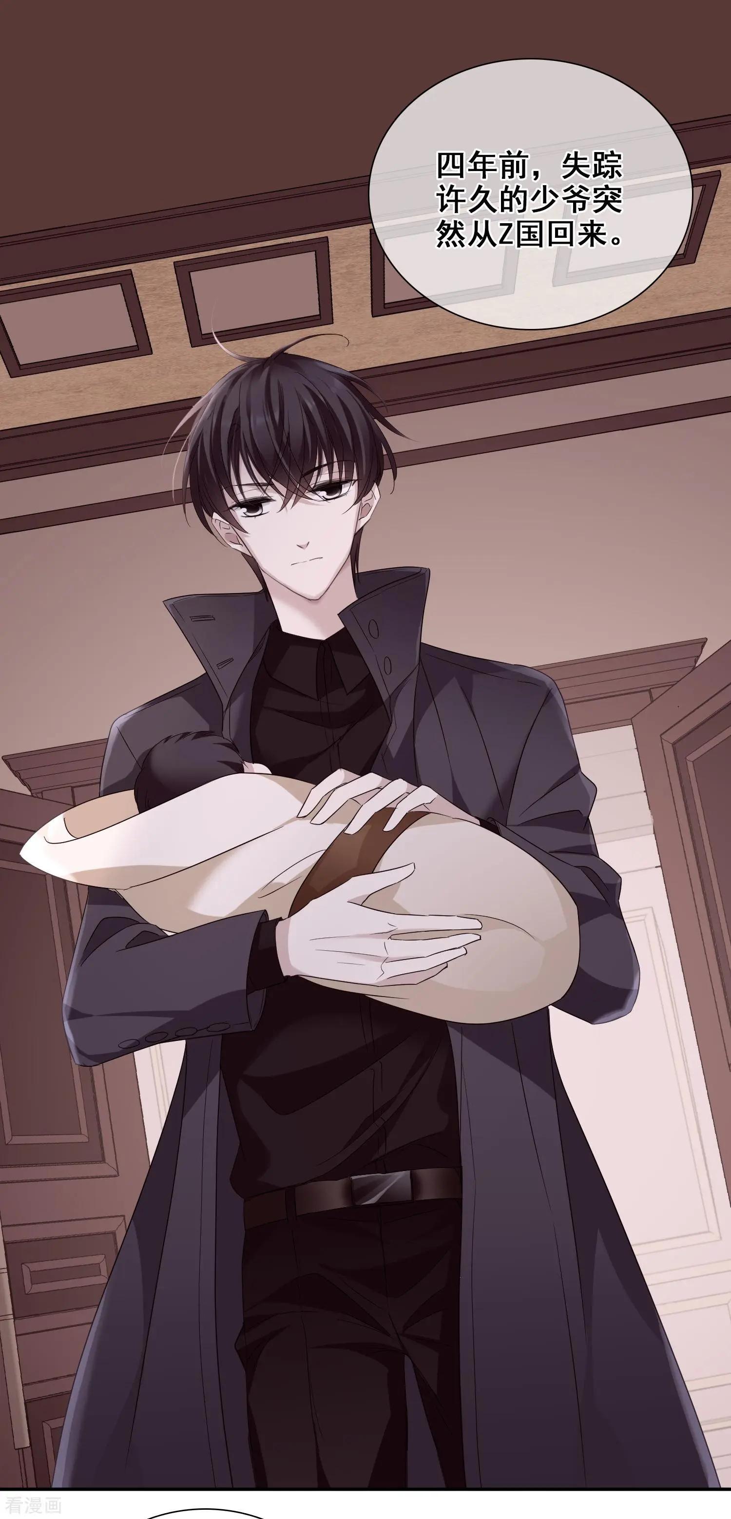 第40话2 肖鸣遇害-第78话