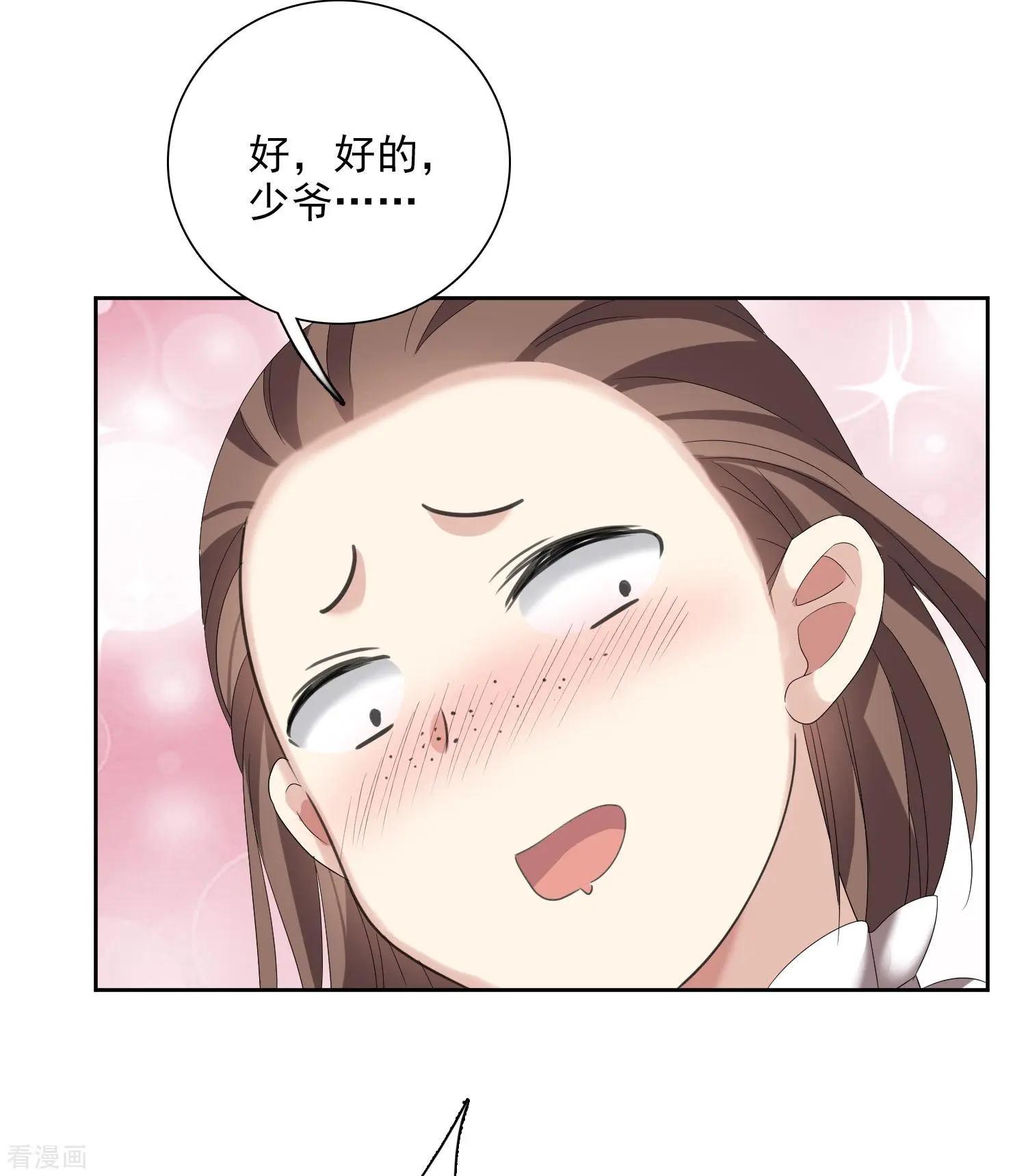 第40话2 肖鸣遇害-第78话