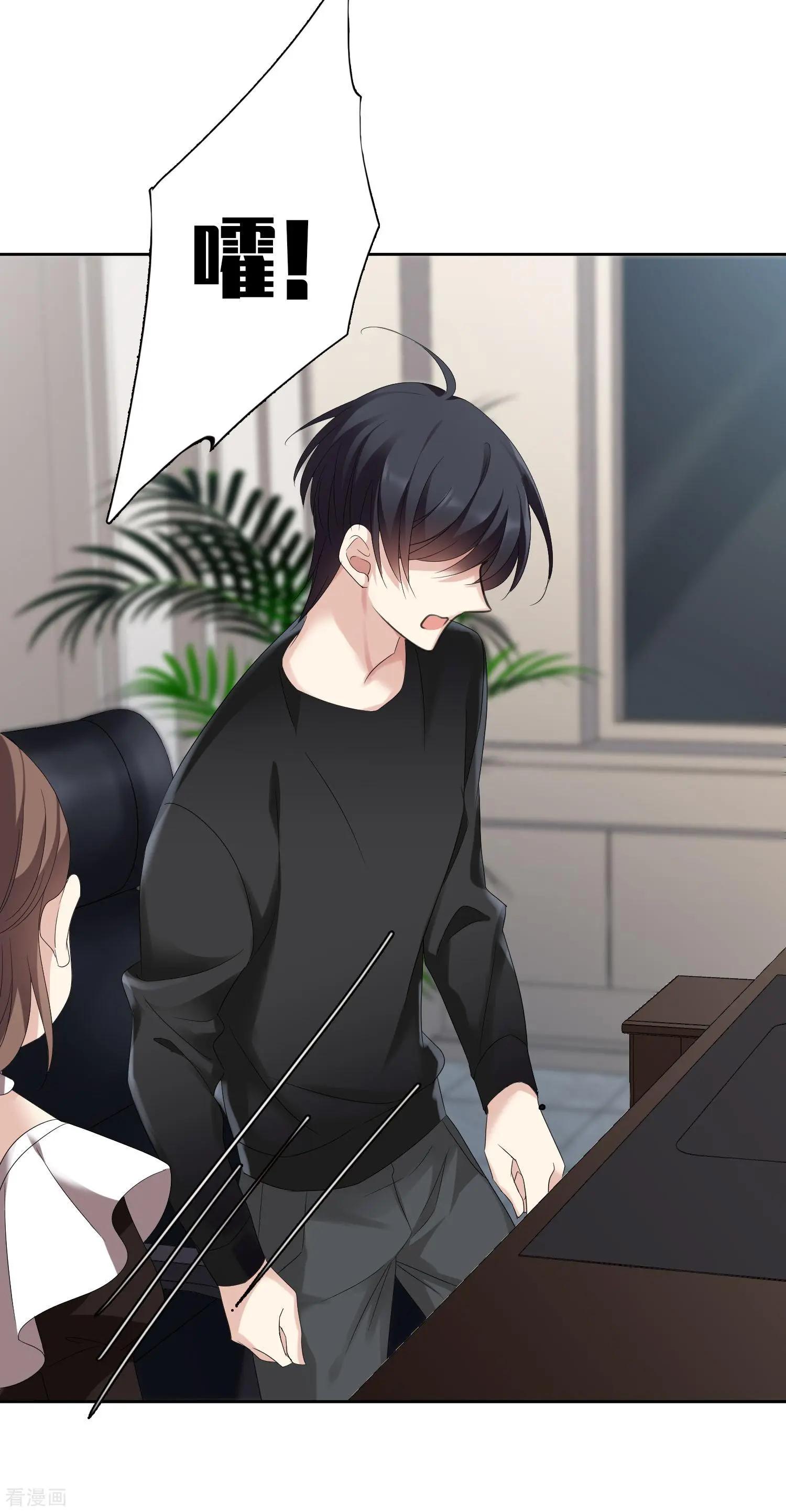 第40话2 肖鸣遇害-第78话