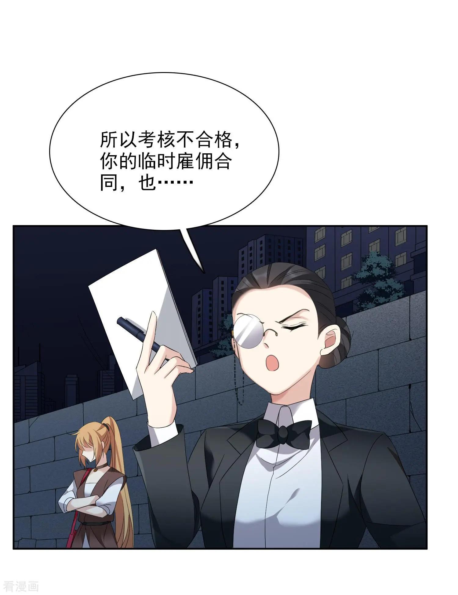 第40话2 肖鸣遇害-第78话