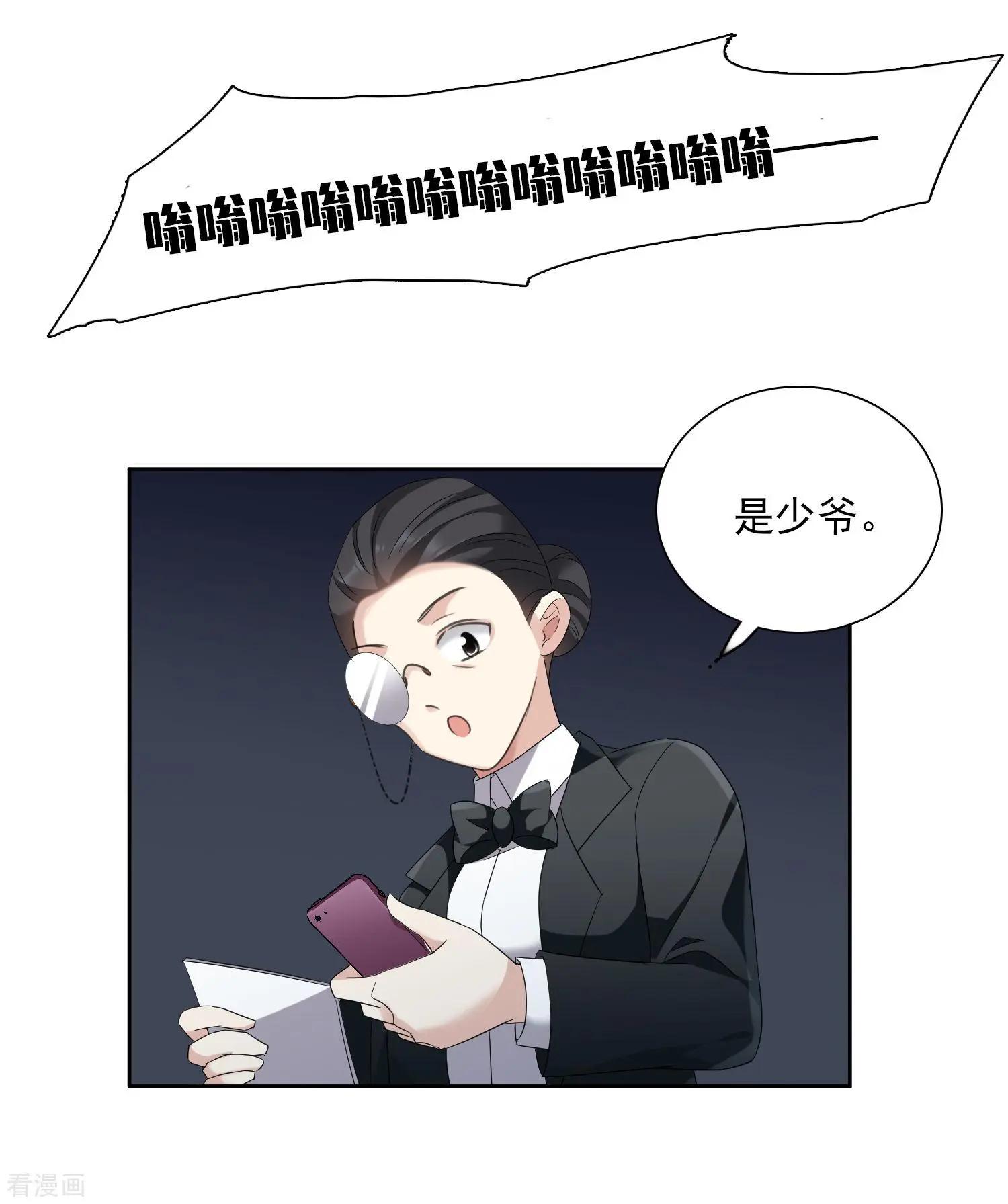 第40话2 肖鸣遇害-第78话