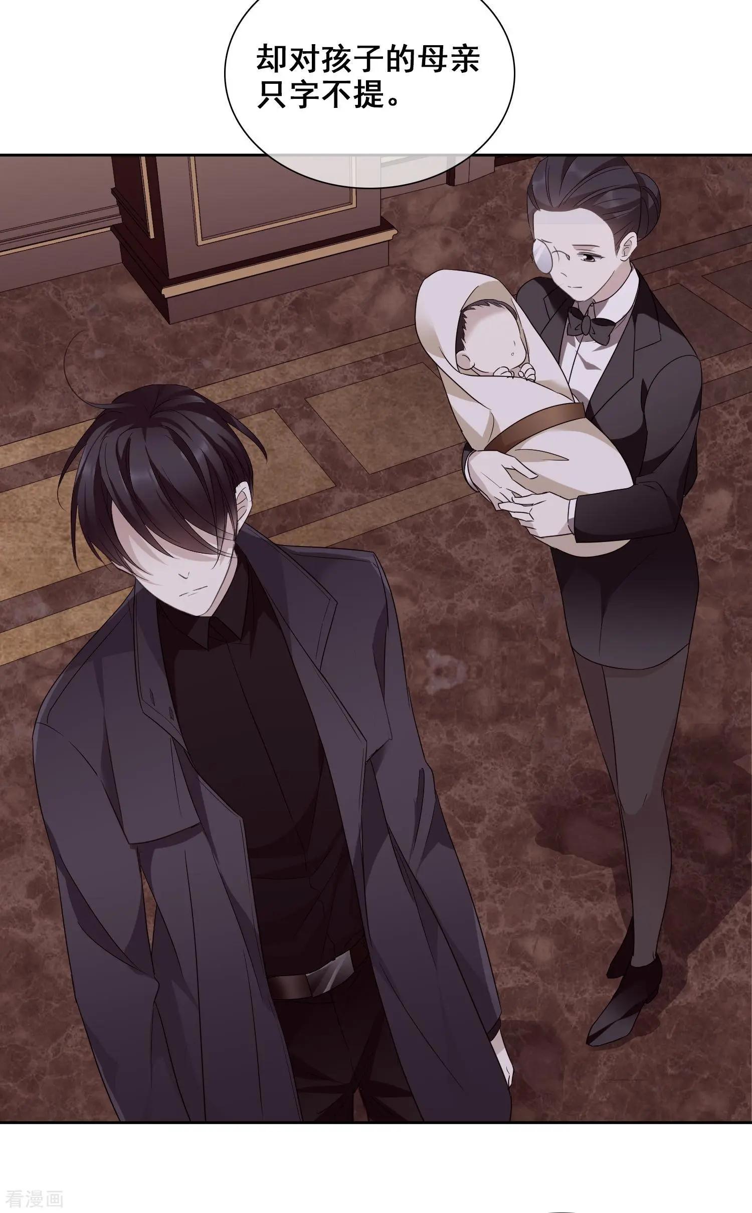 第40话2 肖鸣遇害-第78话