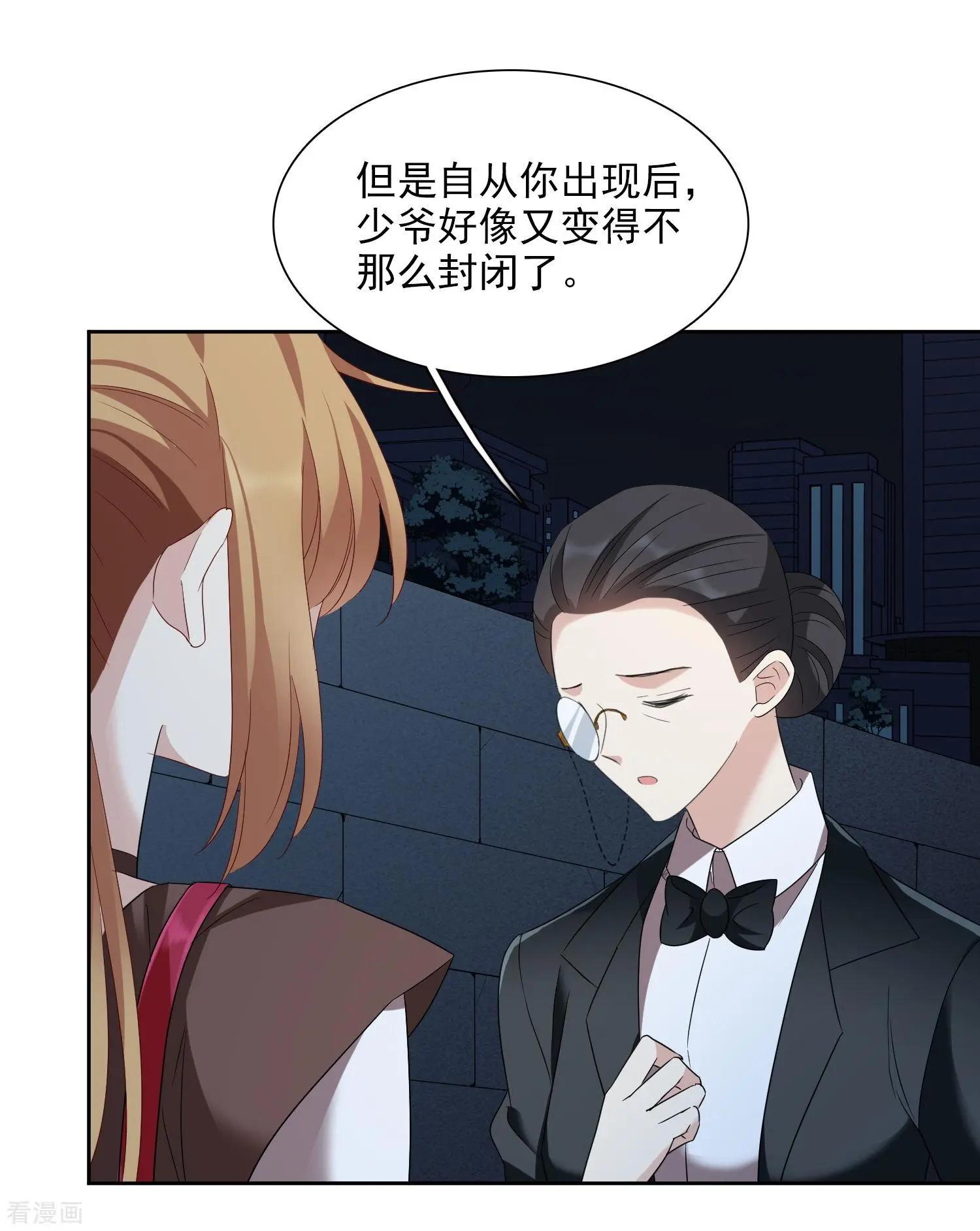 第40话2 肖鸣遇害-第78话