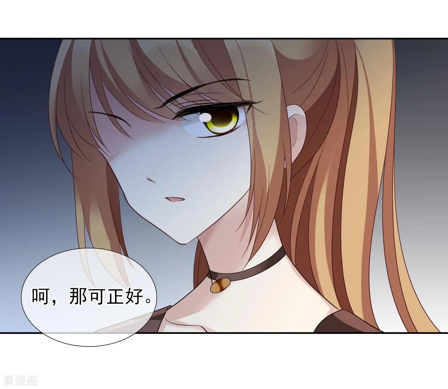 第41话2 真不凑巧-第80话