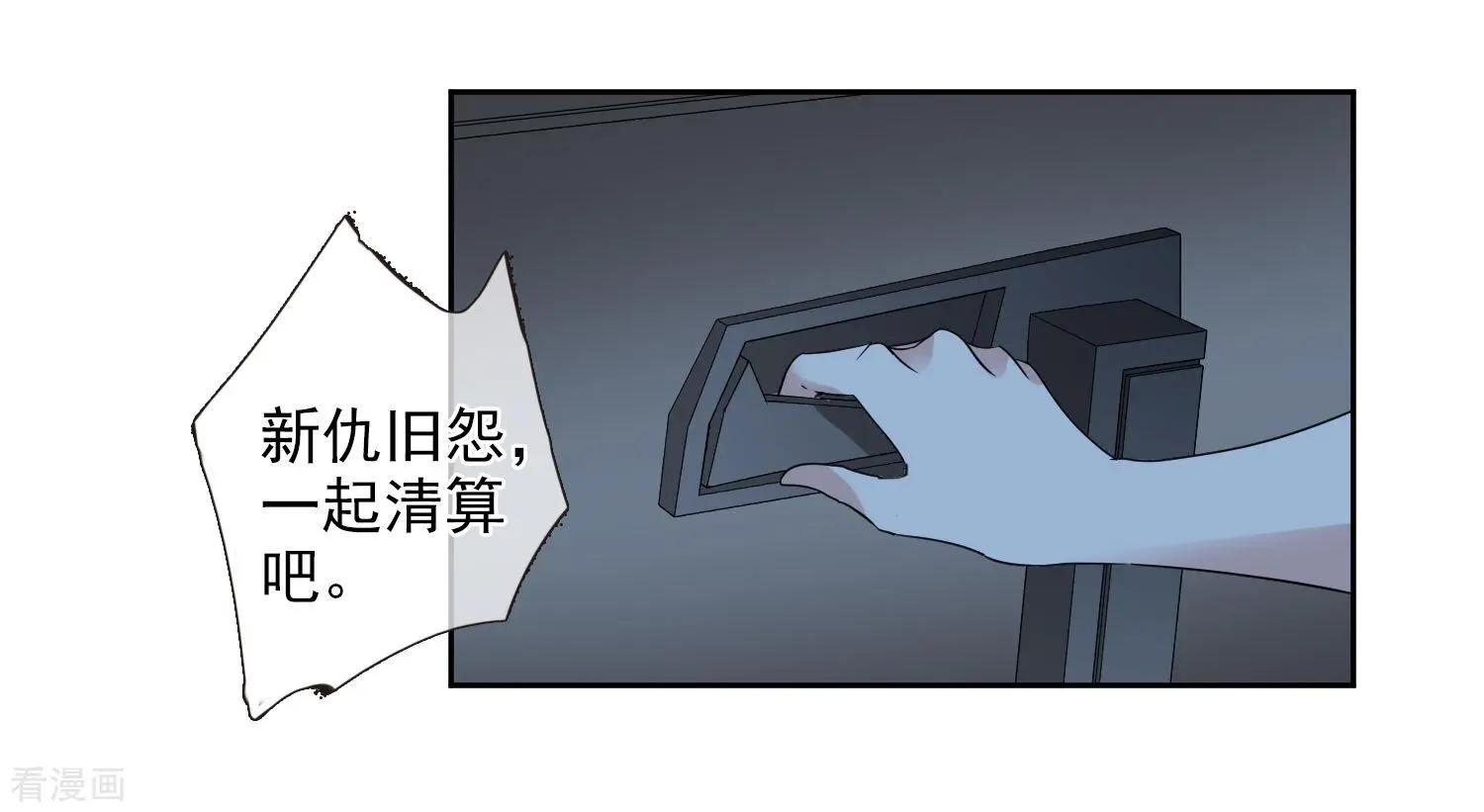 第41话2 真不凑巧-第80话