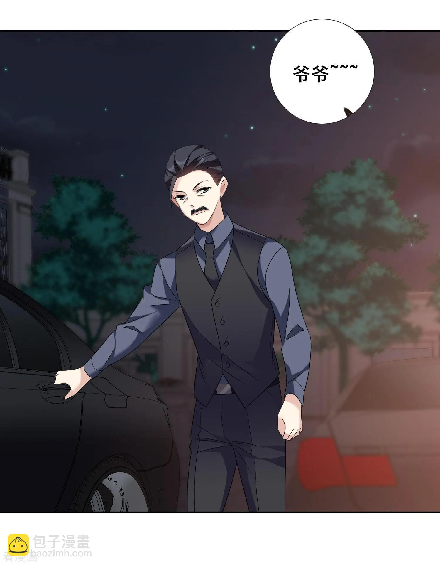 第41话2 真不凑巧-第80话