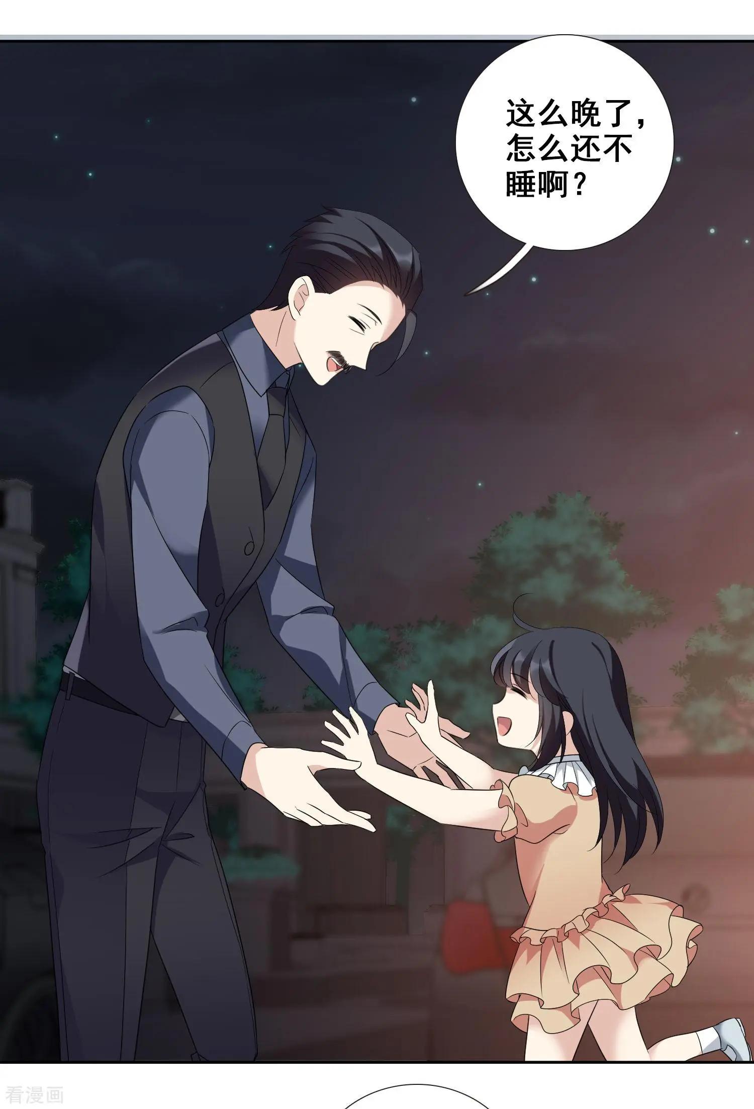 第41话2 真不凑巧-第80话