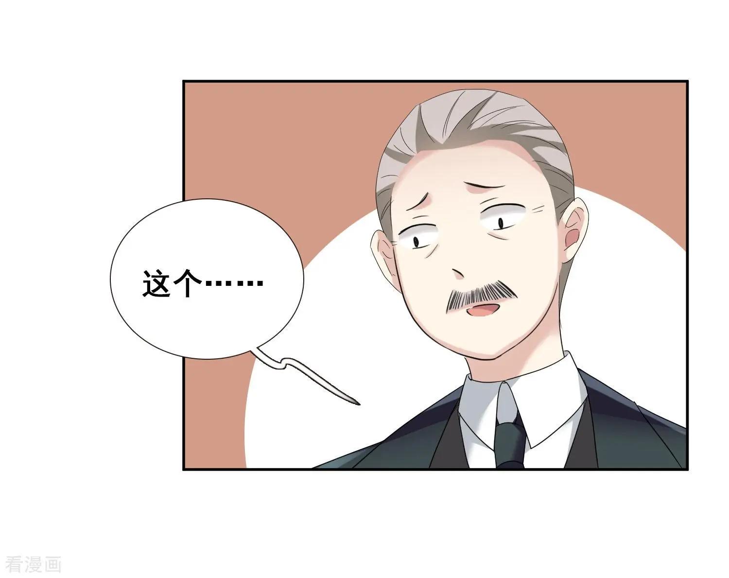 第41话2 真不凑巧-第80话