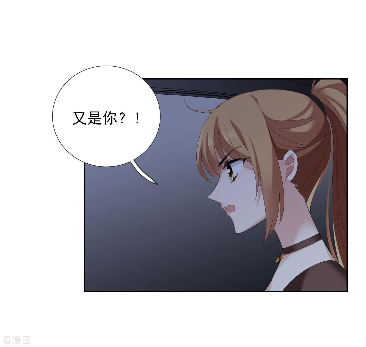 第41话2 真不凑巧-第80话