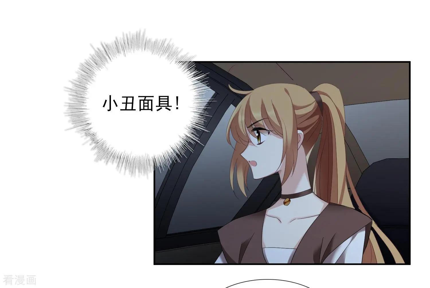 第41话2 真不凑巧-第80话