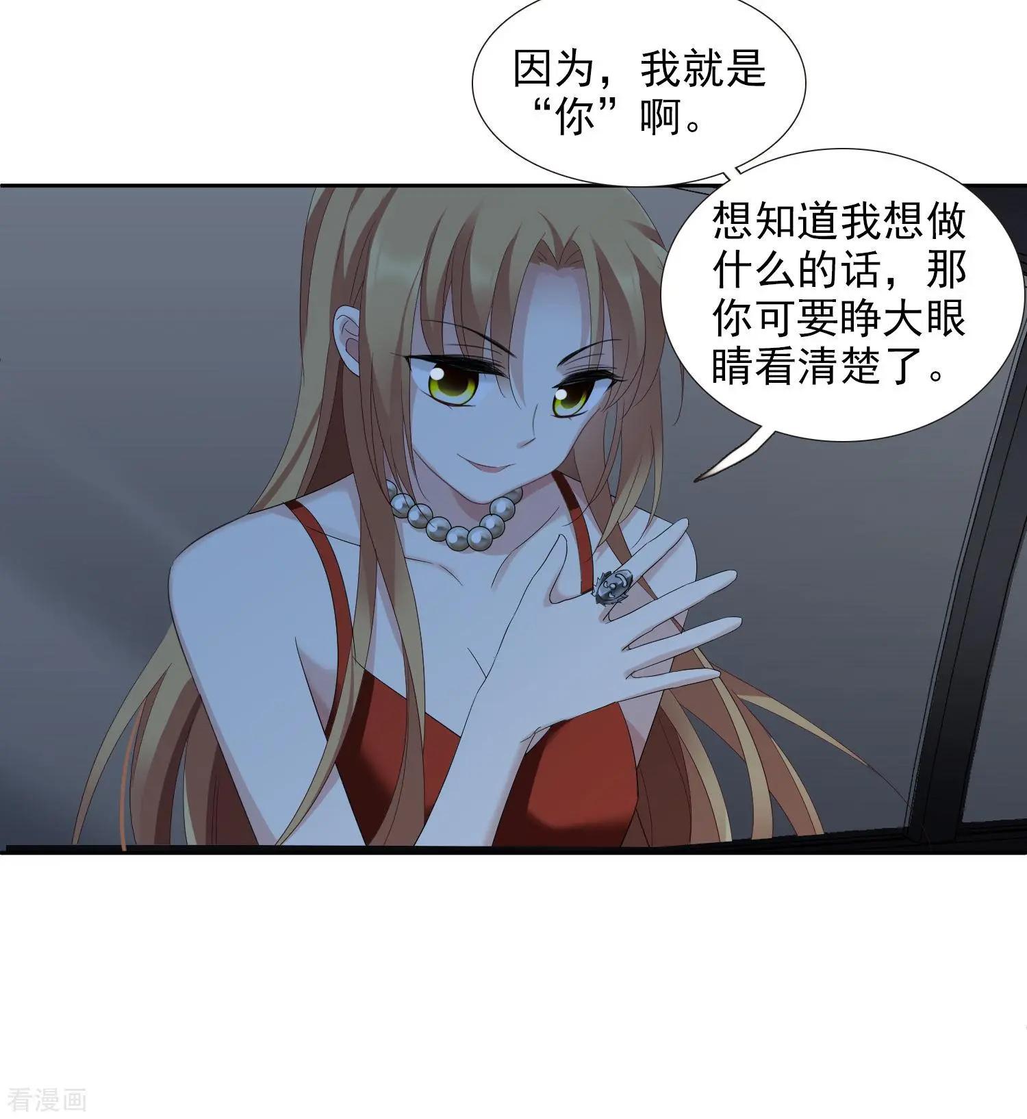 第41话2 真不凑巧-第80话