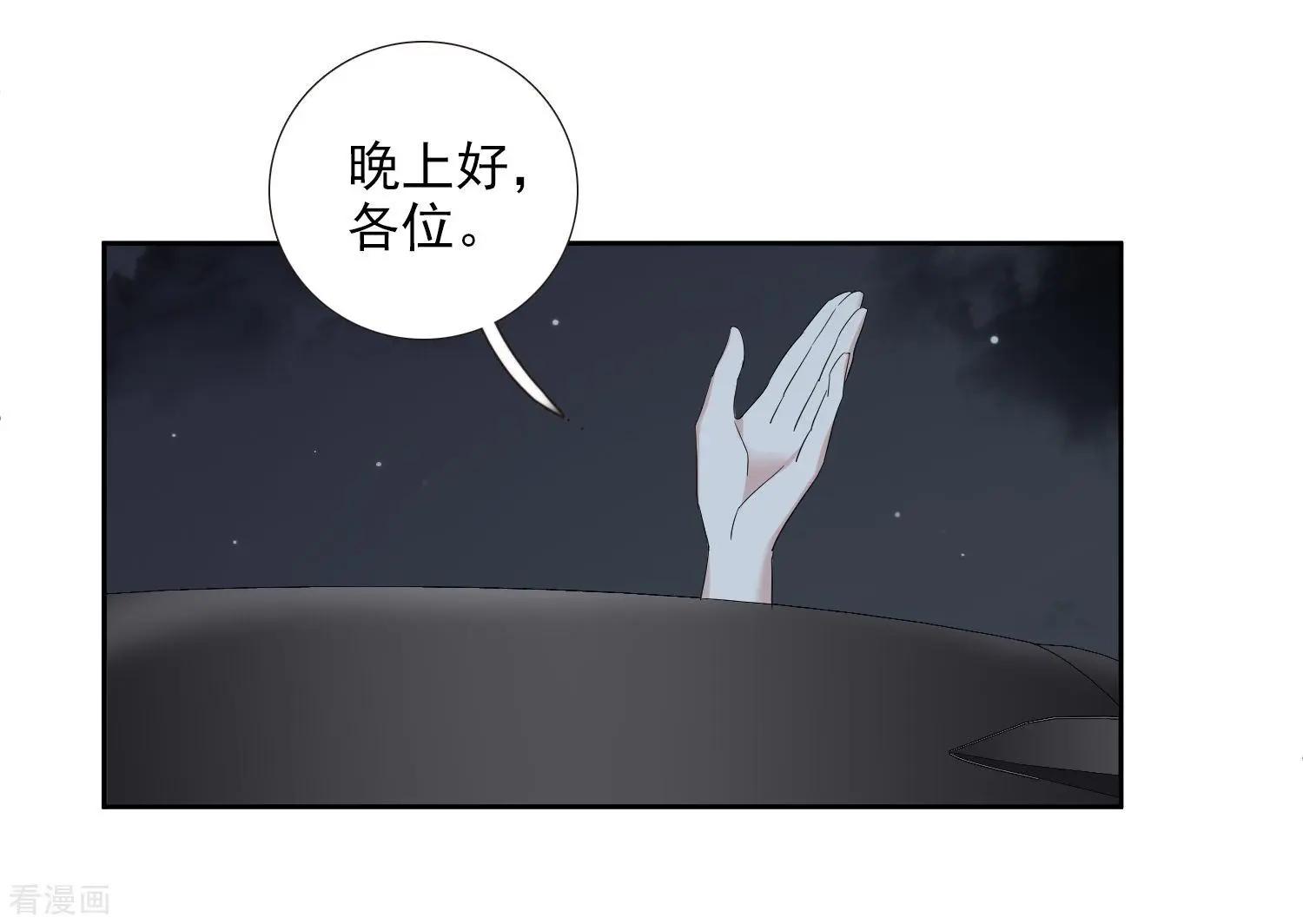 第41话2 真不凑巧-第80话