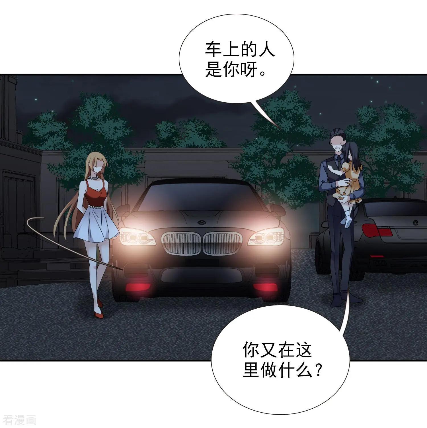 第41话2 真不凑巧-第80话