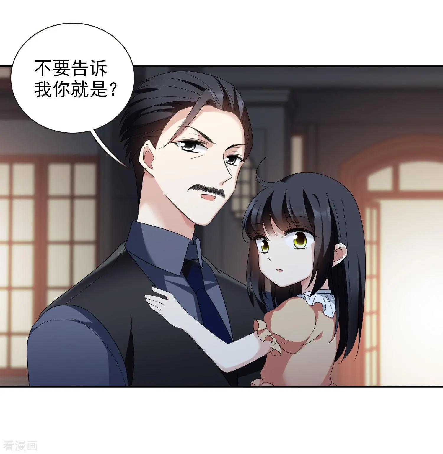 第41话2 真不凑巧-第80话