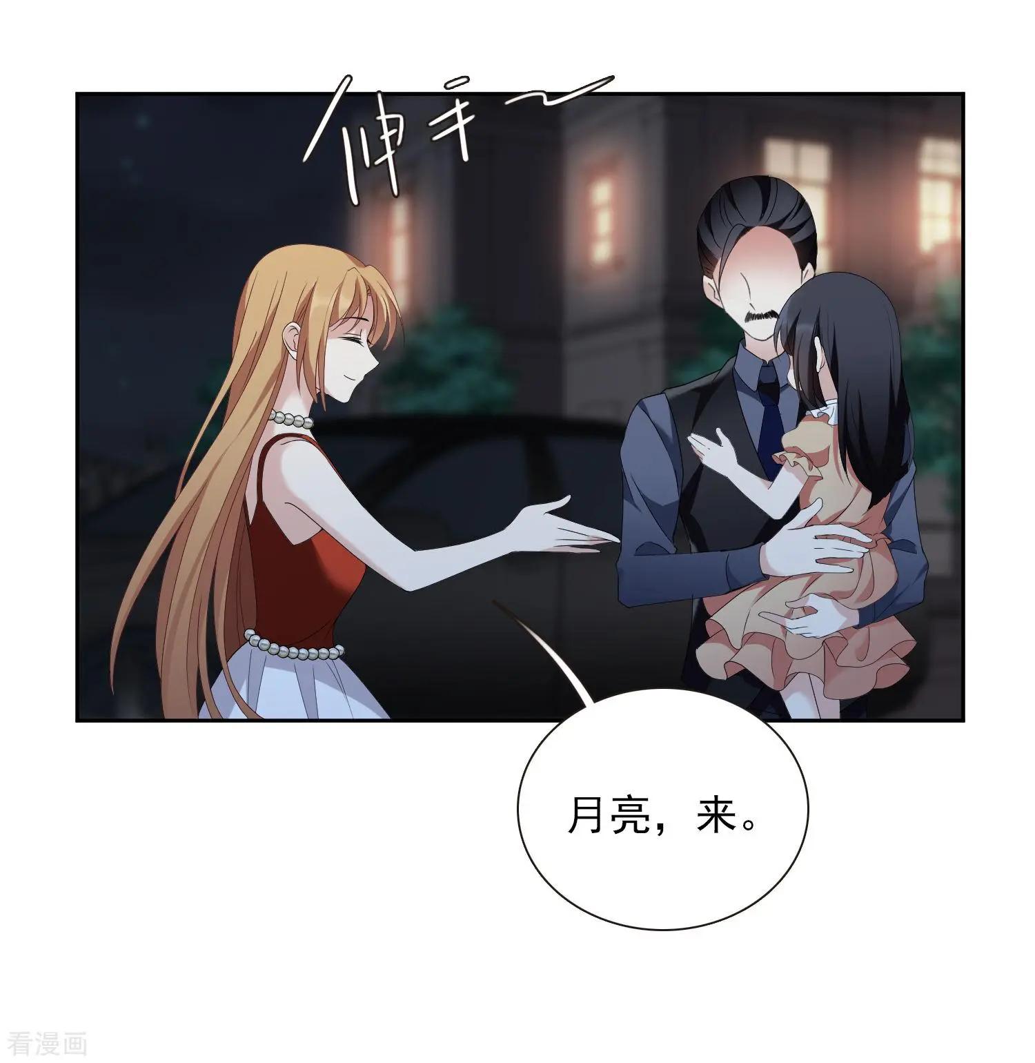 第41话2 真不凑巧-第80话