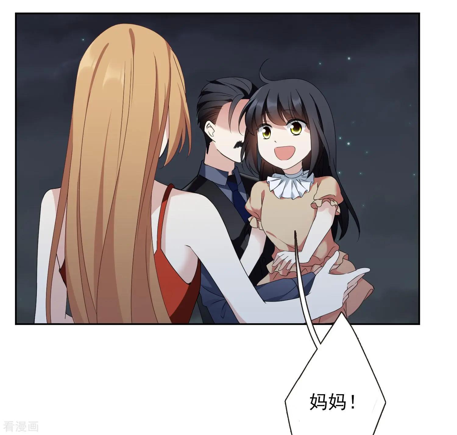 第41话2 真不凑巧-第80话