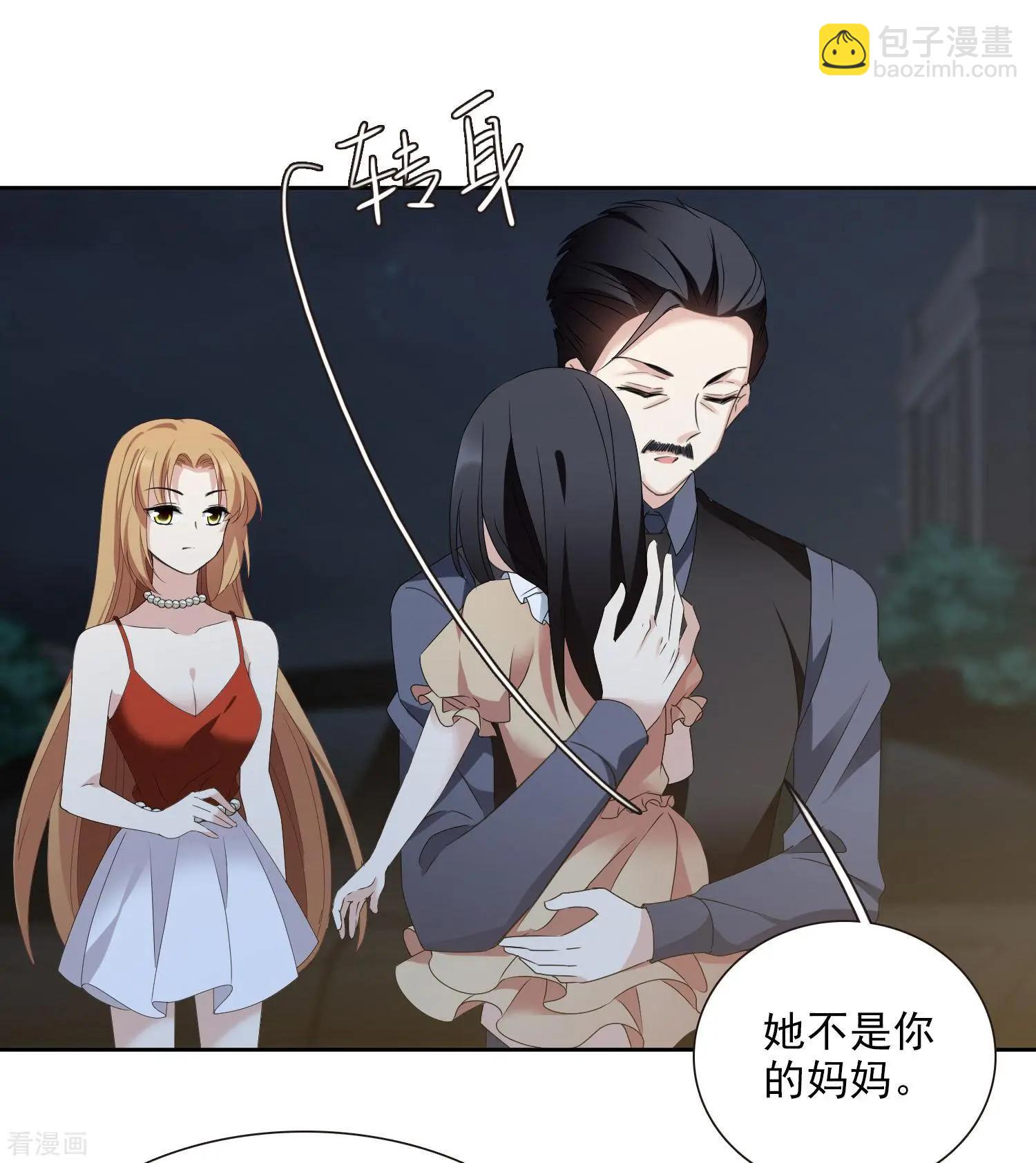 第41话2 真不凑巧-第80话