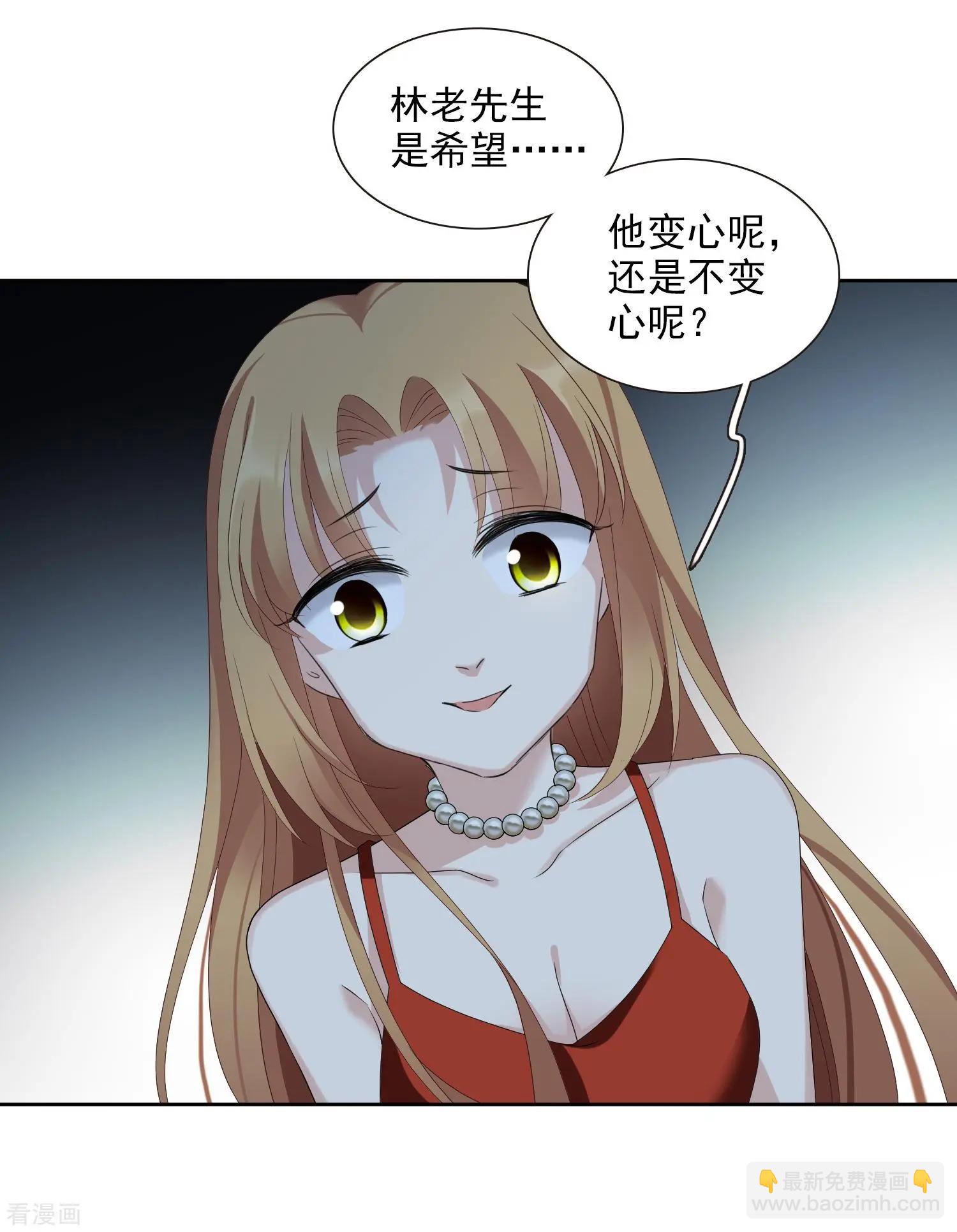 第41话2 真不凑巧-第80话