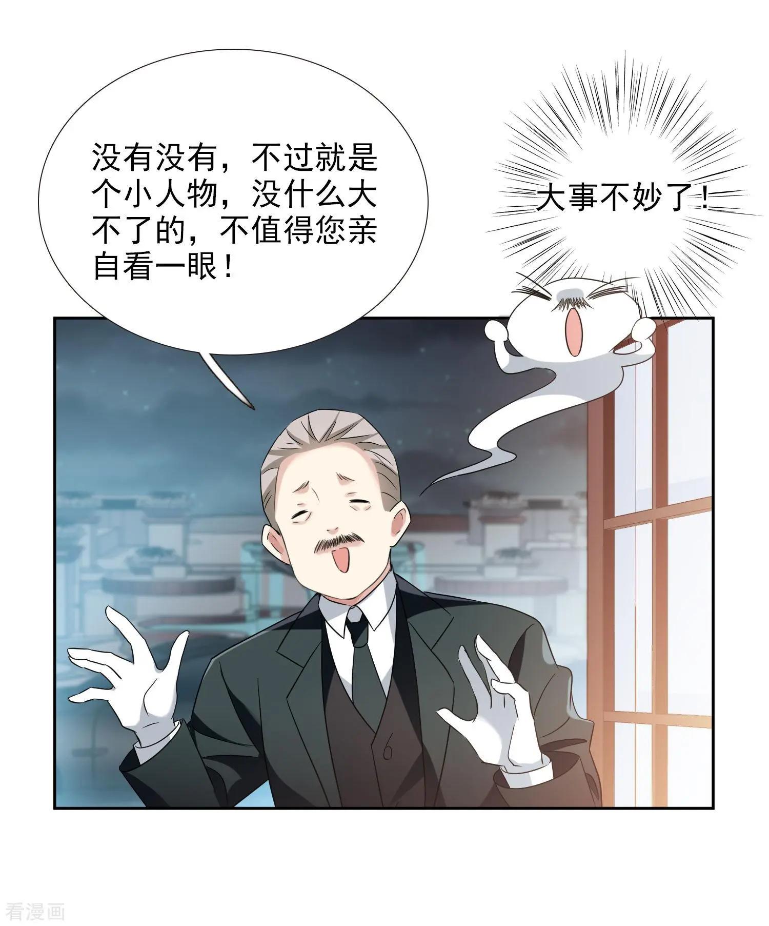 第41话2 真不凑巧-第80话