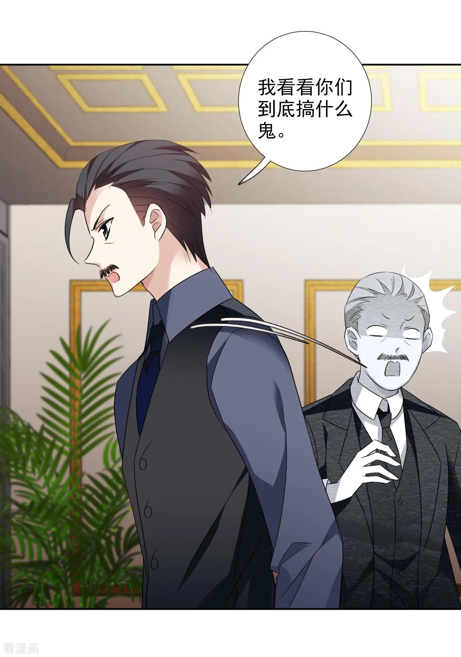 第41话2 真不凑巧-第80话