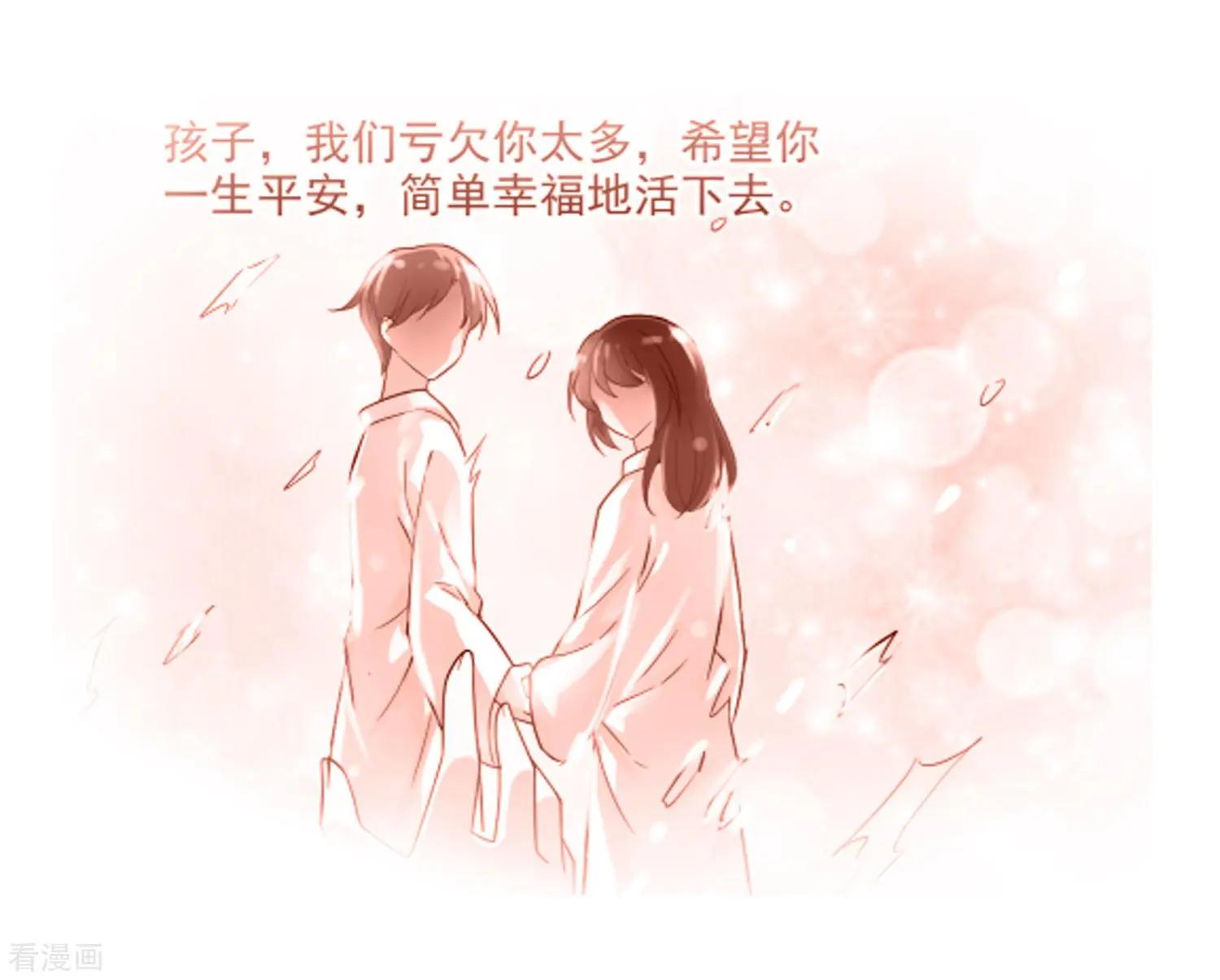 第41话2 真不凑巧-第80话