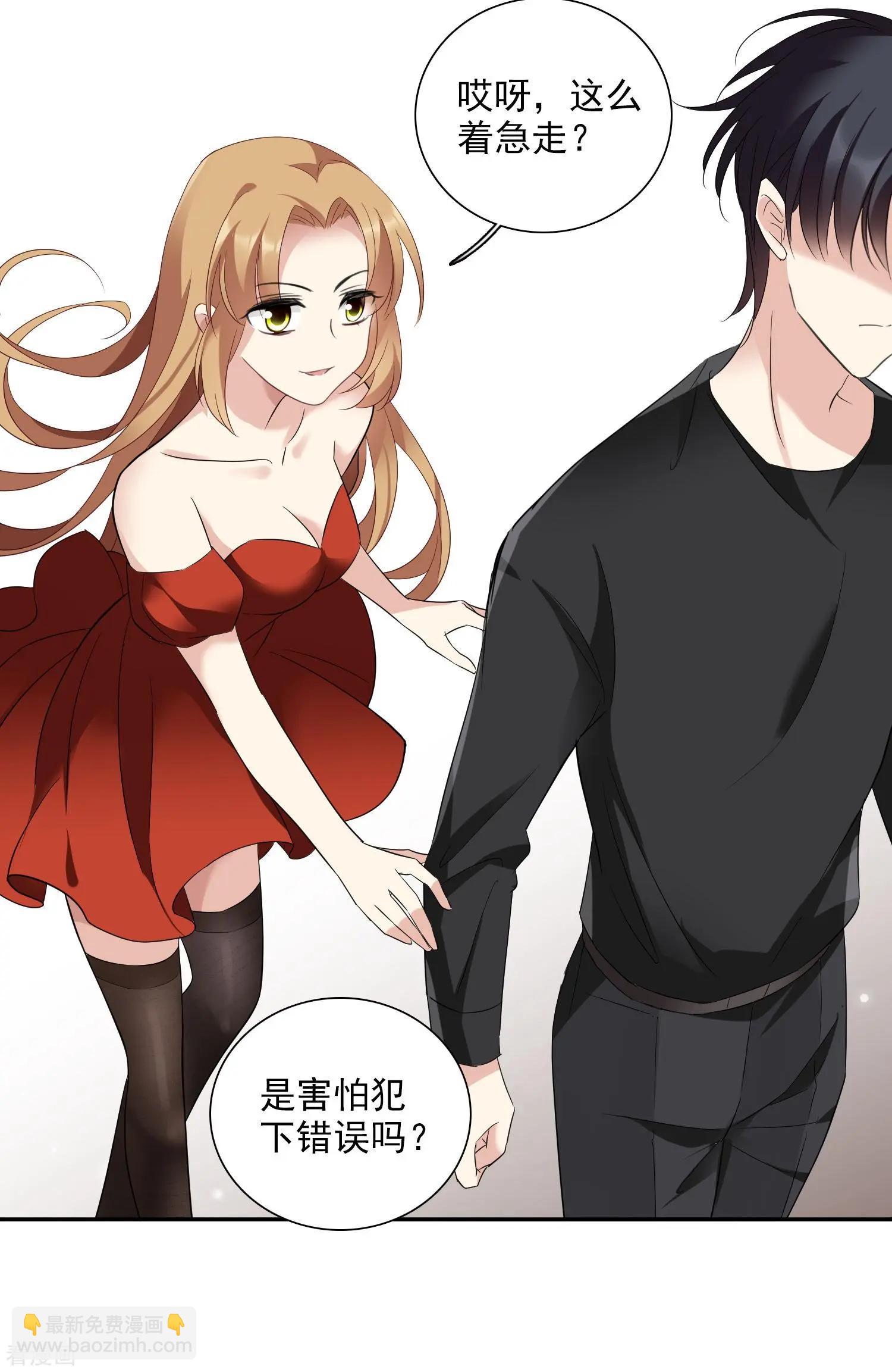 第42话2 替代品-第82话